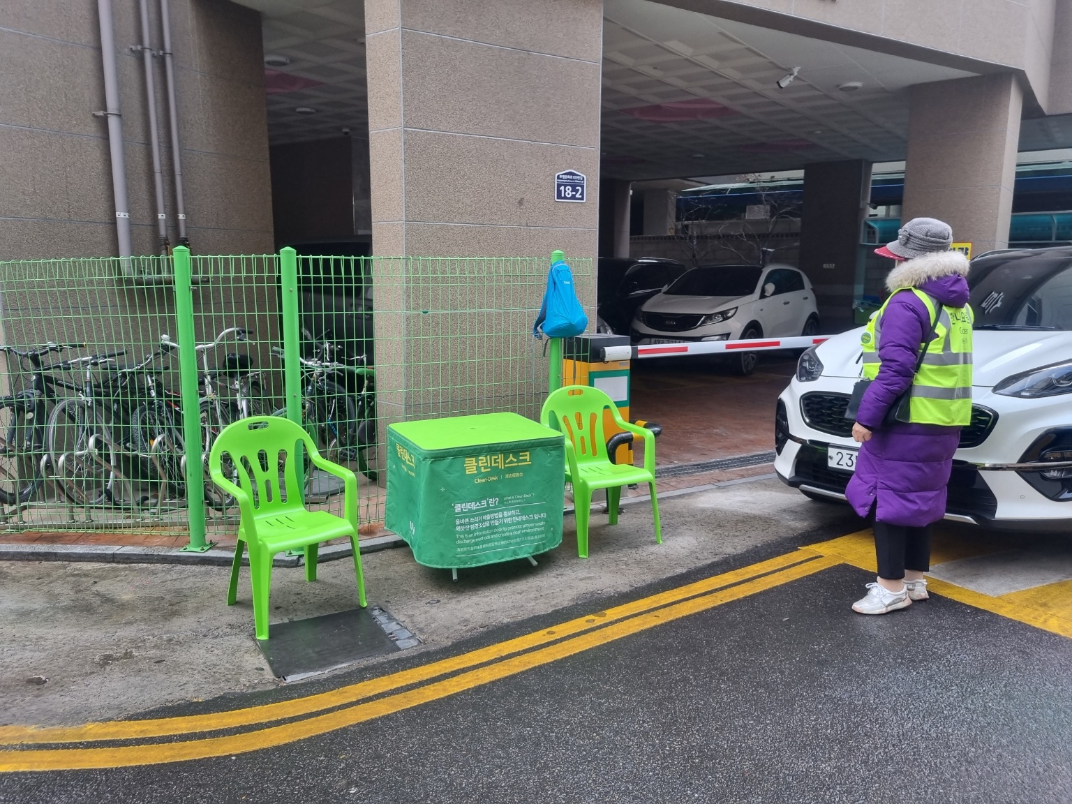 제로웨이스트사업 2월 모니터링 이미지