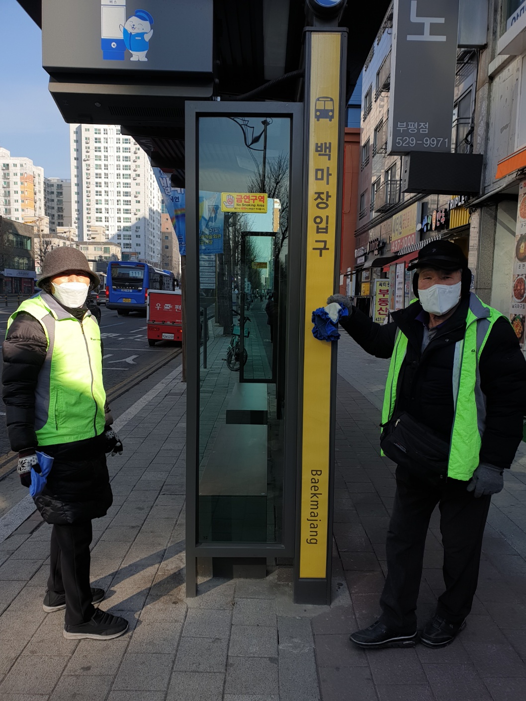 정류장지킴이 2월 모니터링의 3번째 이미지