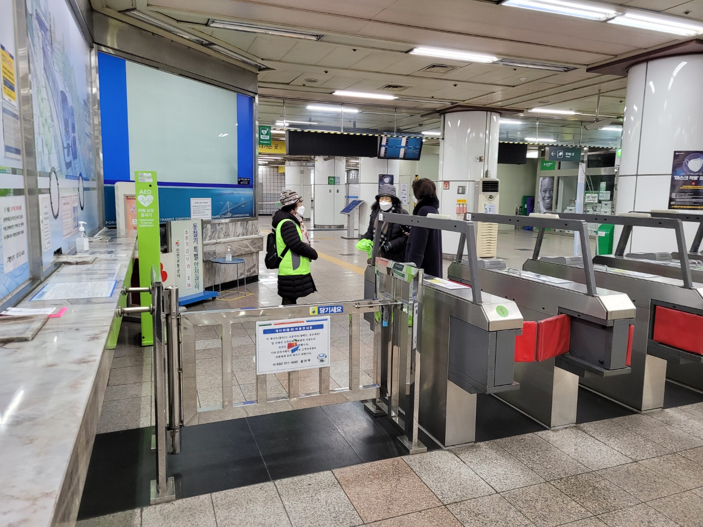 2022년 도시철도안전지킴이 2월 둘째주 모니터링 이미지