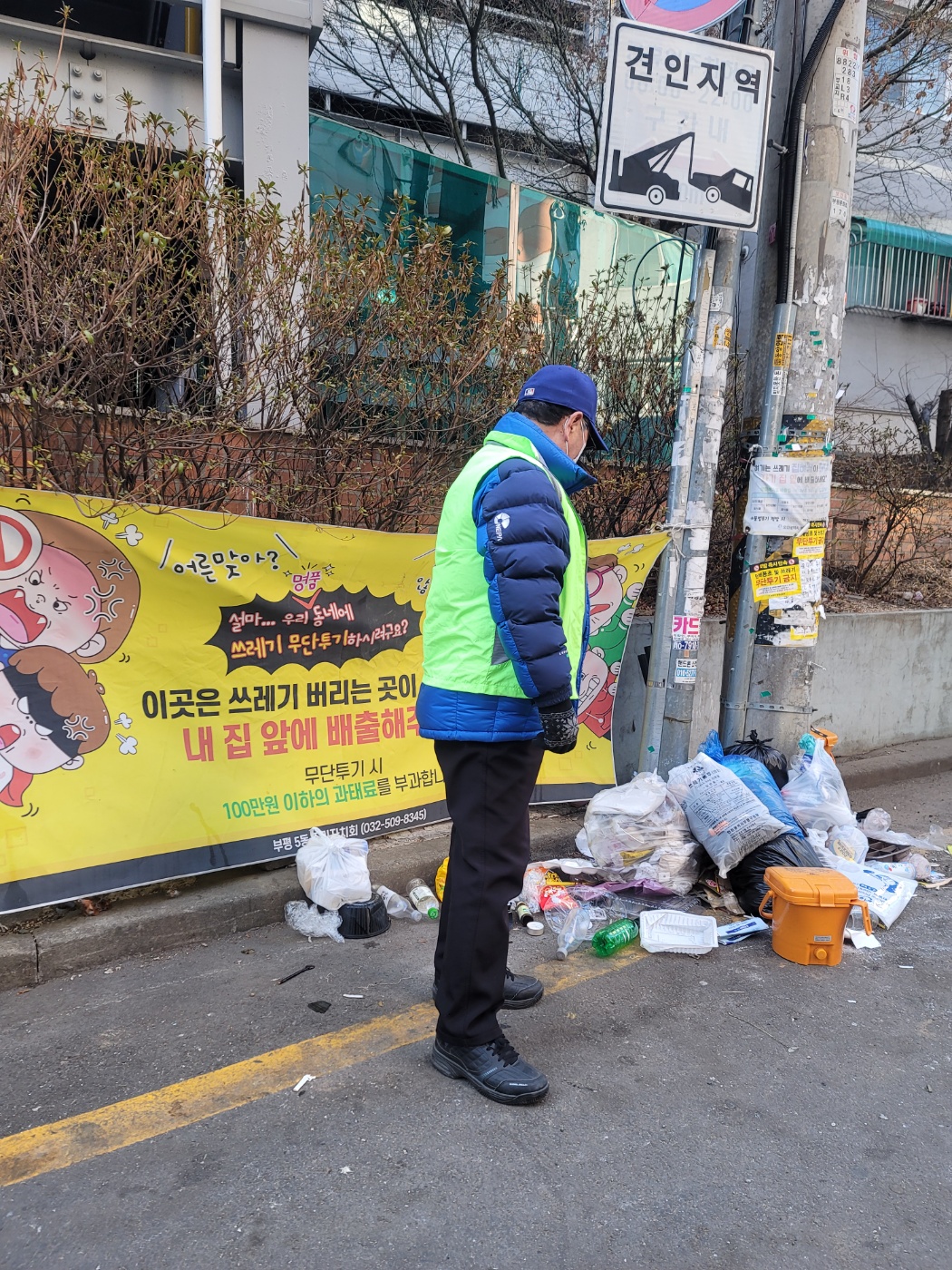 제로웨이스트사업 2월 모니터링의 2번째 이미지