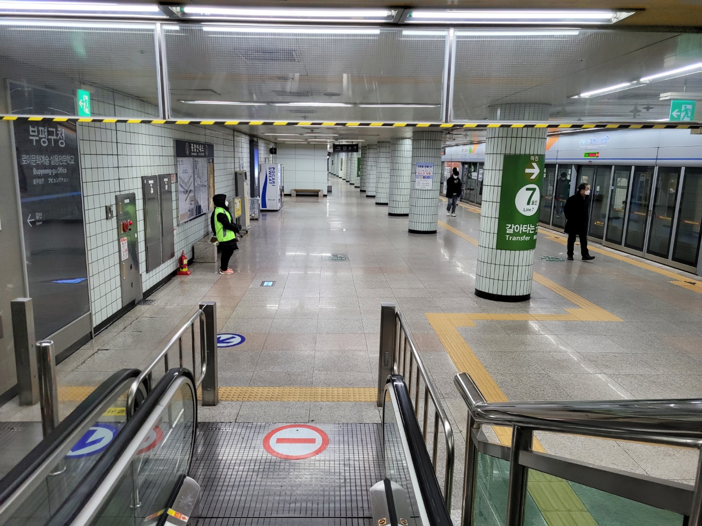 2022년 도시철도안전지킴이 2월 둘째주 모니터링의 2번째 이미지