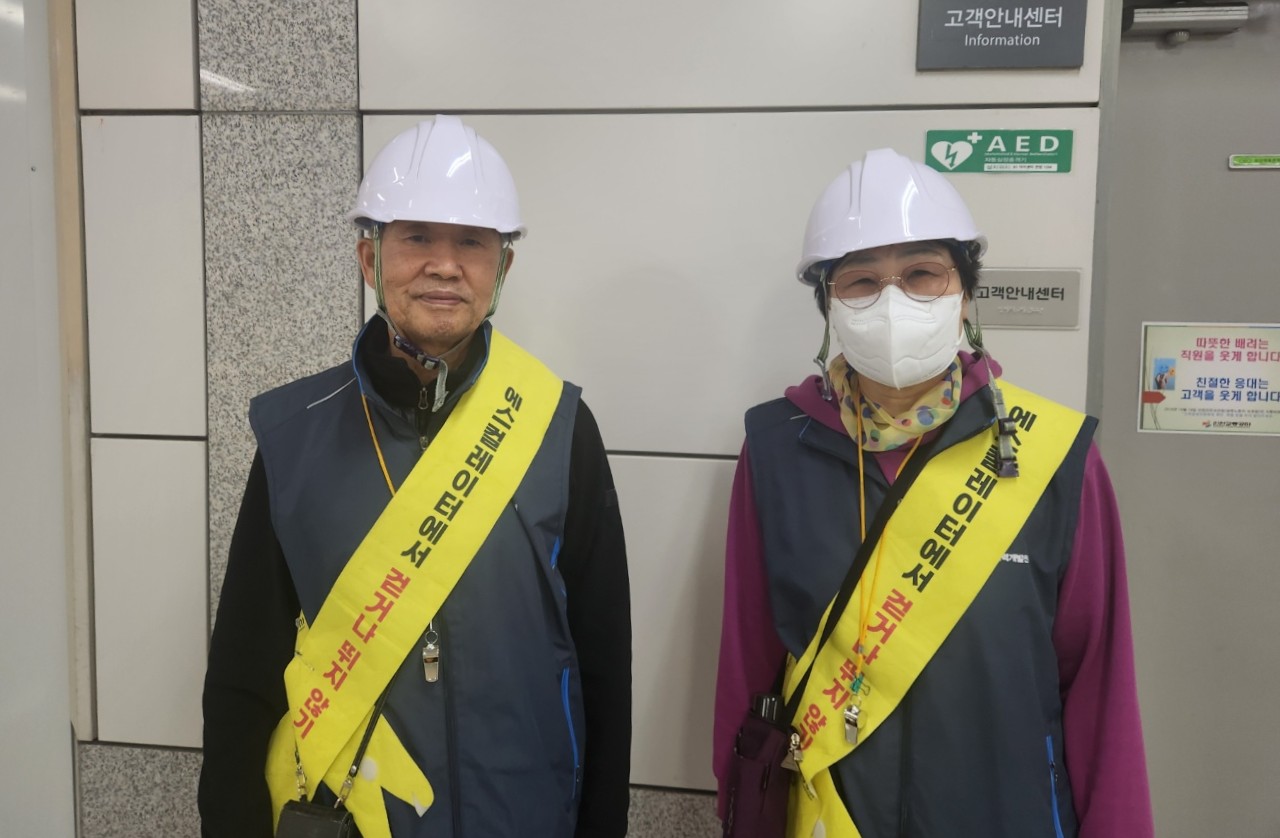 시니어승강기안전단 4월 모니터링의 4번째 이미지