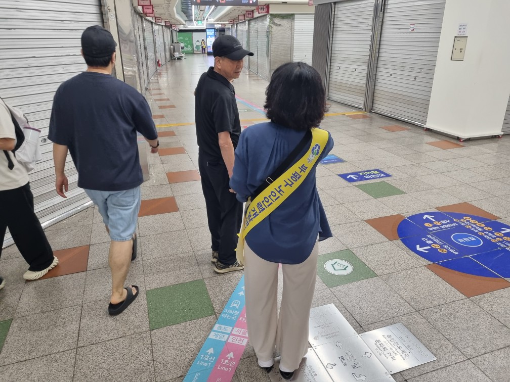 지하상가안내도우미 6월 활동 모니터링의 2번째 이미지