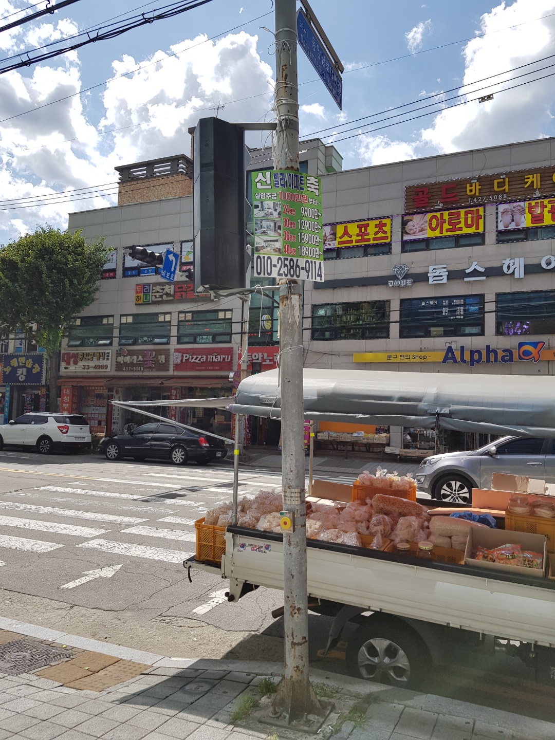 2018년 불법광고물제거사업 9월 활동 사진(9조)의 3번째 이미지