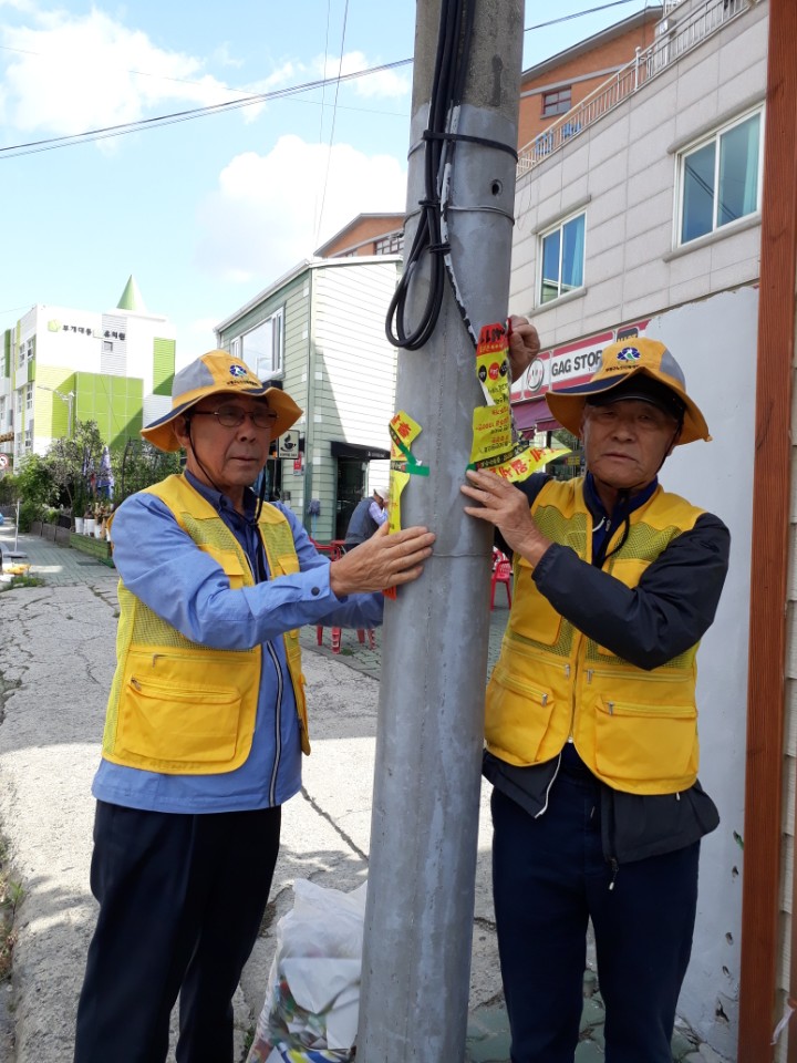 2018년 불법광고물제거사업 10월 활동 사진(3조, 12조)의 5번째 이미지