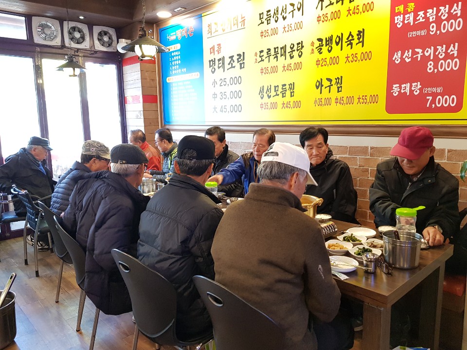 2018년 불법광고물제거사업 10월 조장회의의 3번째 이미지