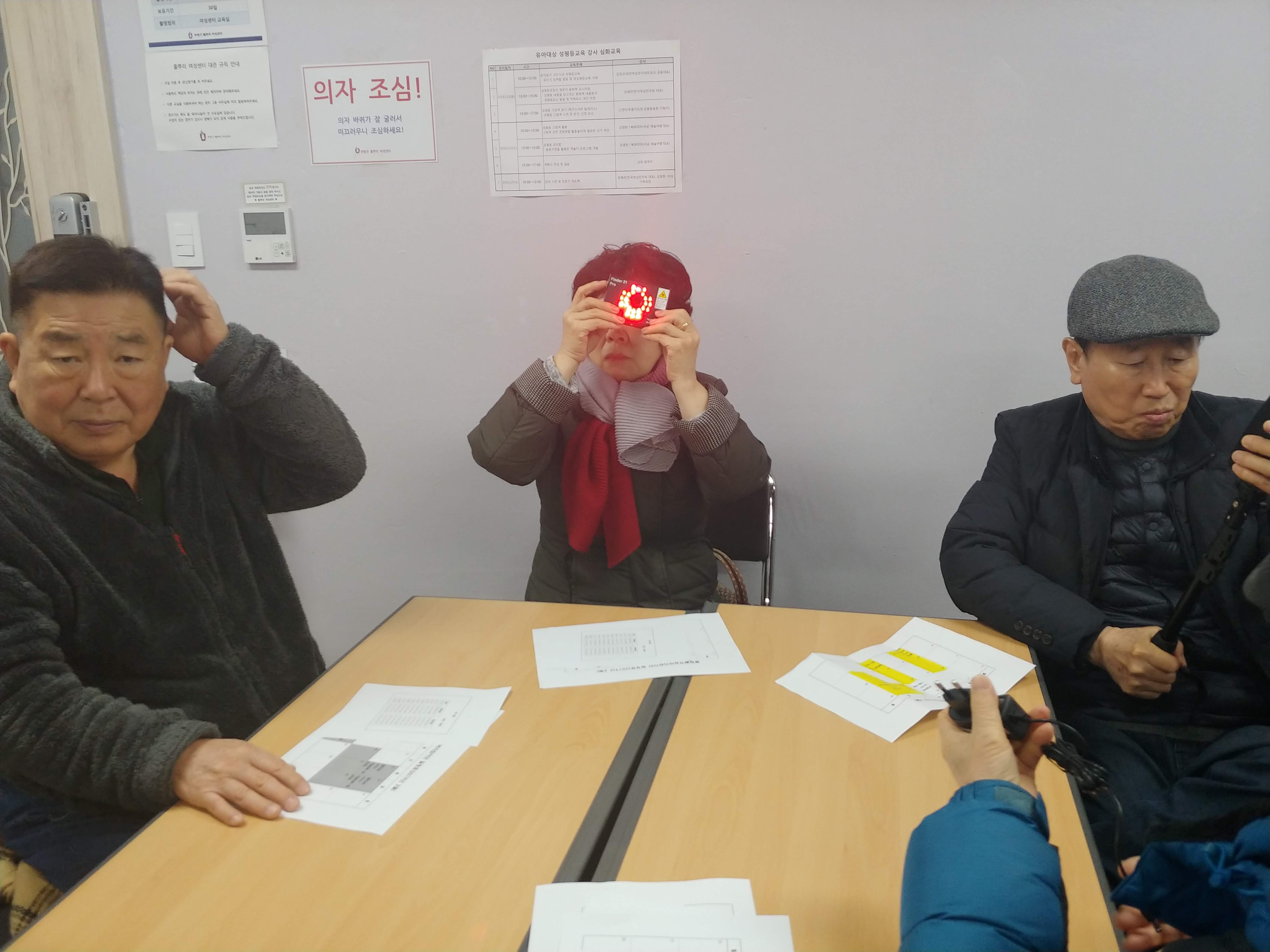불법촬영실버지킴이단의 4번째 이미지