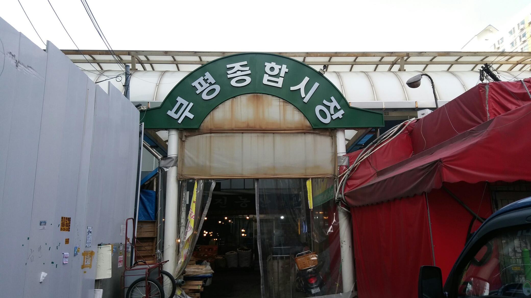 2019년 2월 우리장터도우미 활동사진 이미지