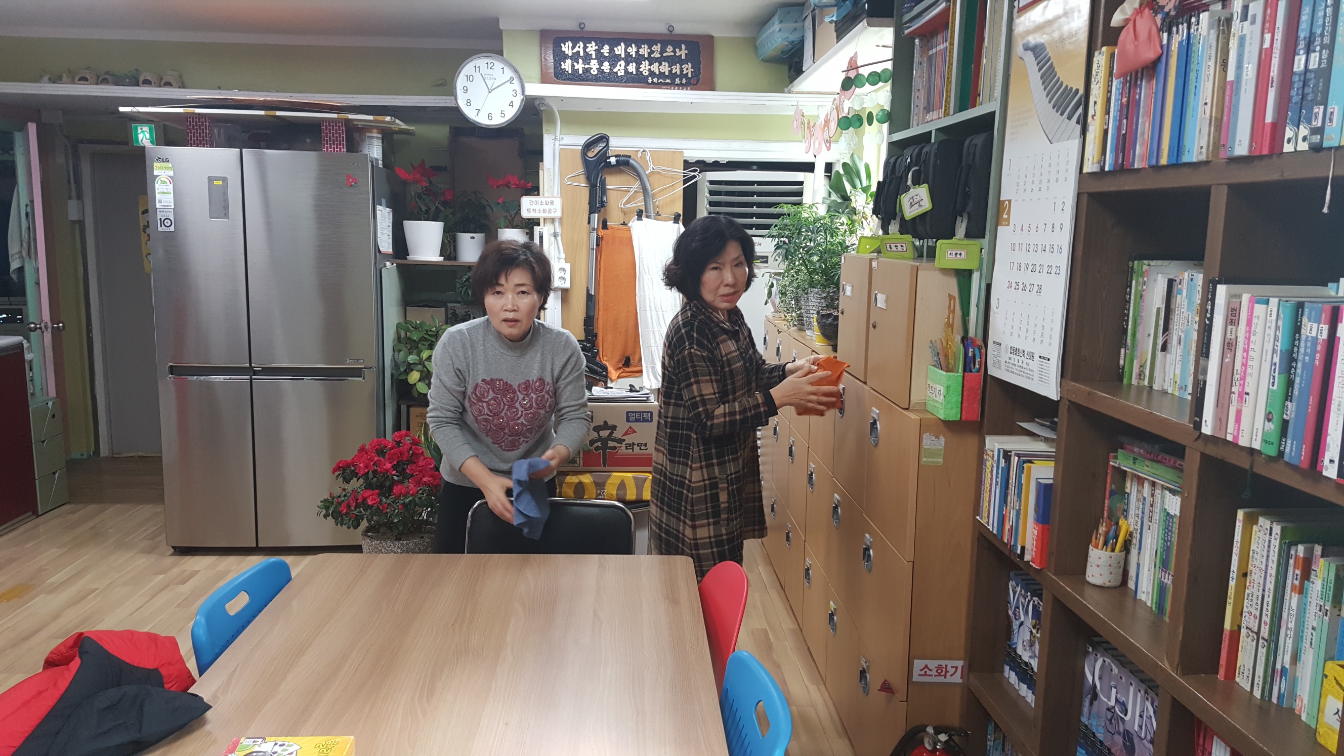2019년 2월 아동시설지원사업 활동사진의 4번째 이미지