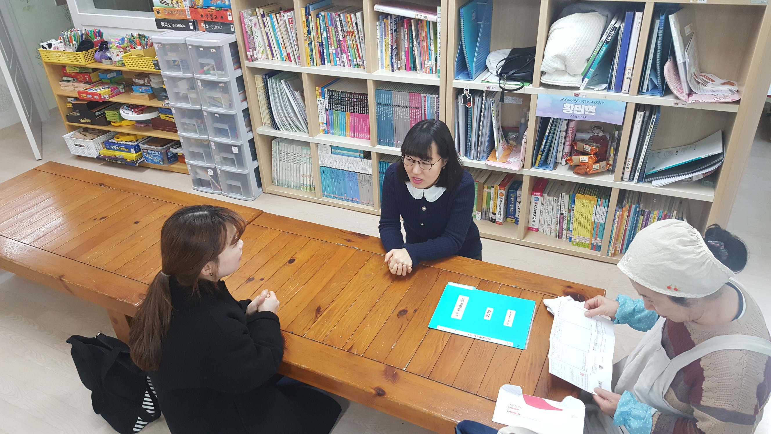 2019년 3월 아동시설지원사업 활동사진 이미지