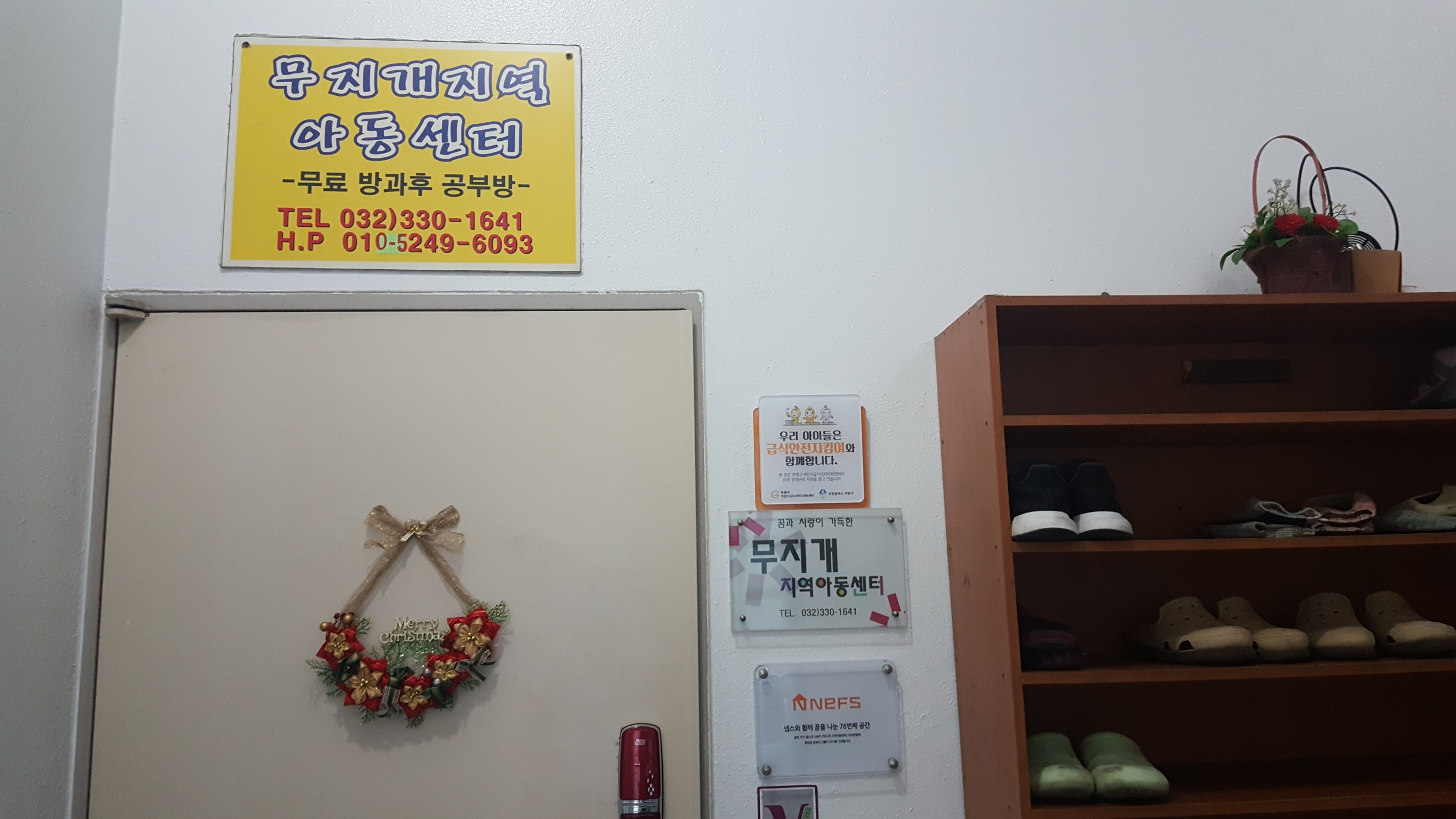 2019년 3월 아동시설지원사업 활동사진의 4번째 이미지