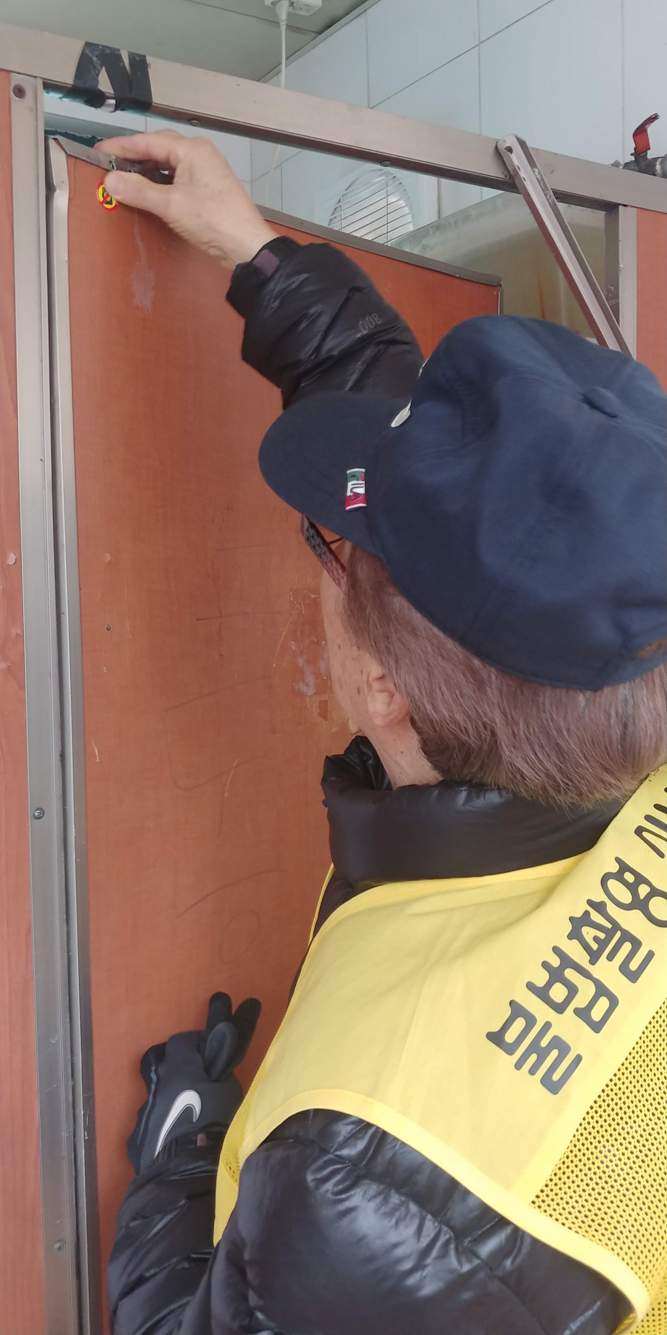 3/20(수) 불법촬영 실버지킴이단의 2번째 이미지