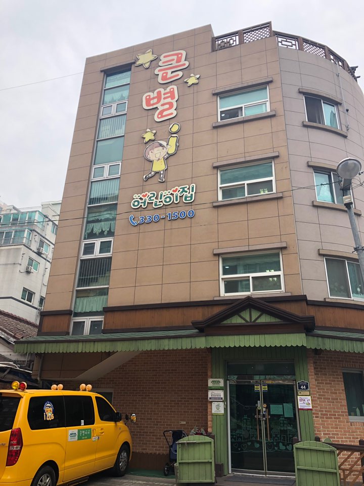 2019년 3월 엄마품사랑도우미 활동사진(12조) 이미지