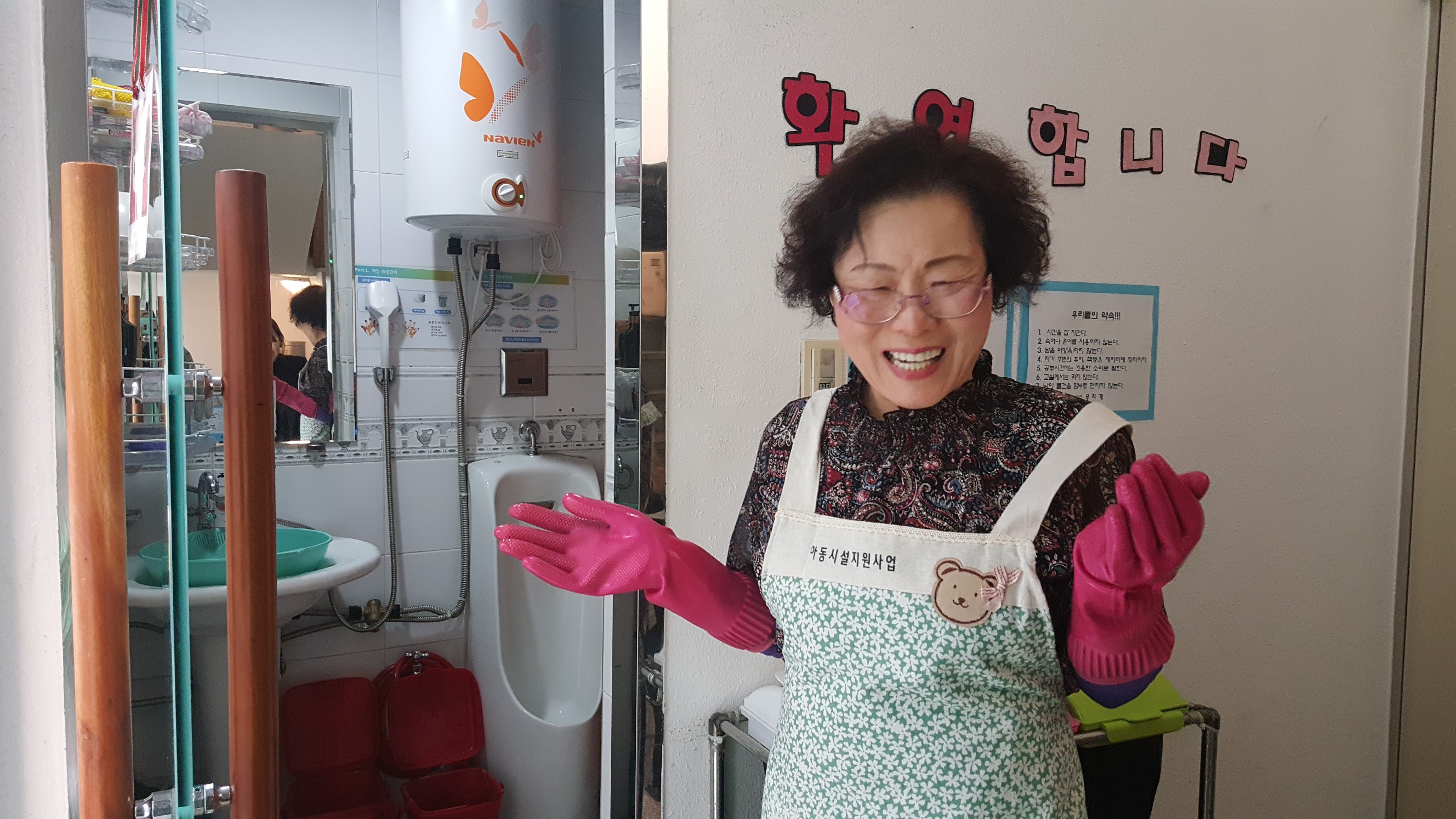 2019년 4월 아동시설지원사업 활동사진의 2번째 이미지