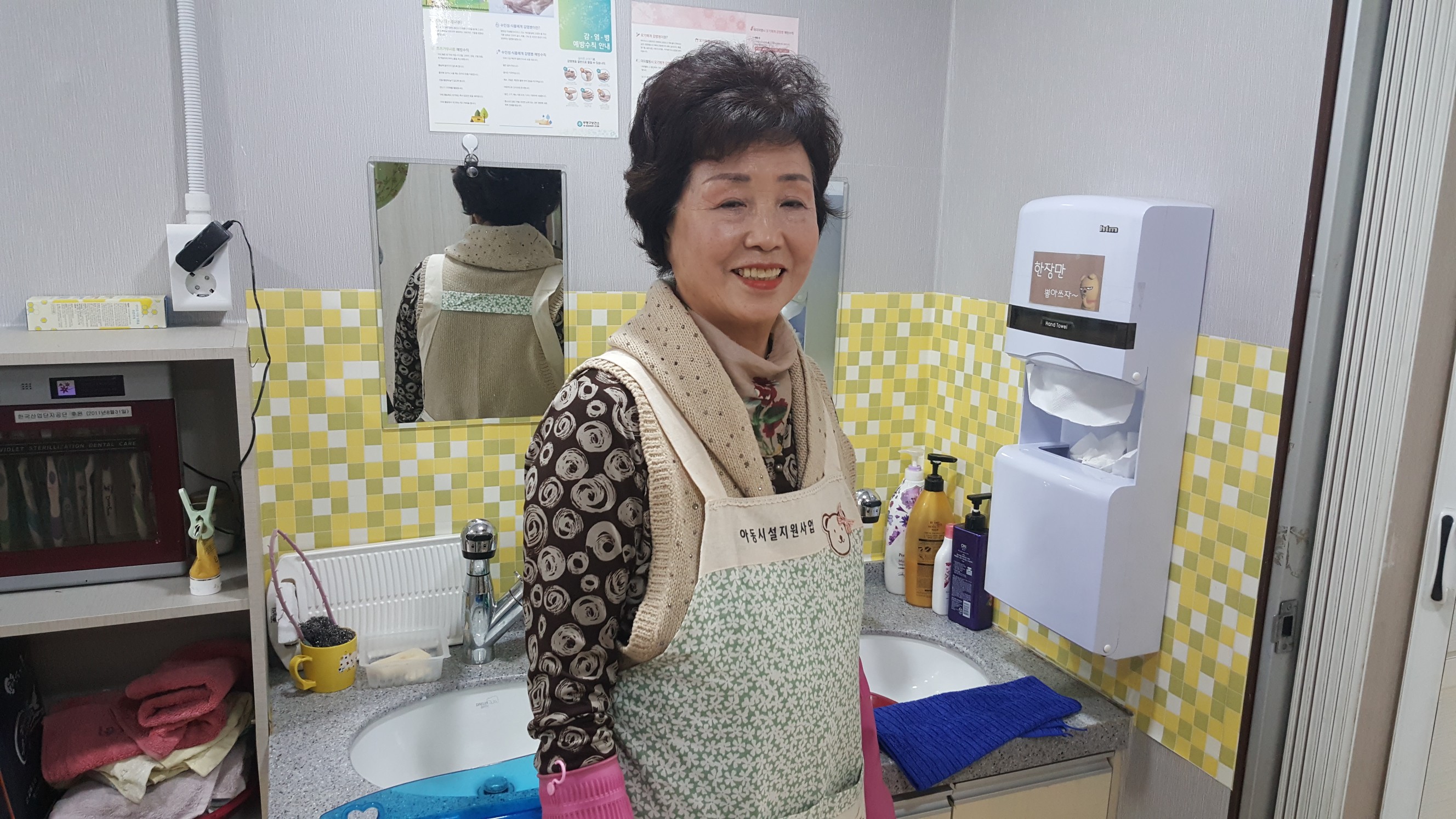 2019년 4월 아동시설지원사업 활동사진의 2번째 이미지