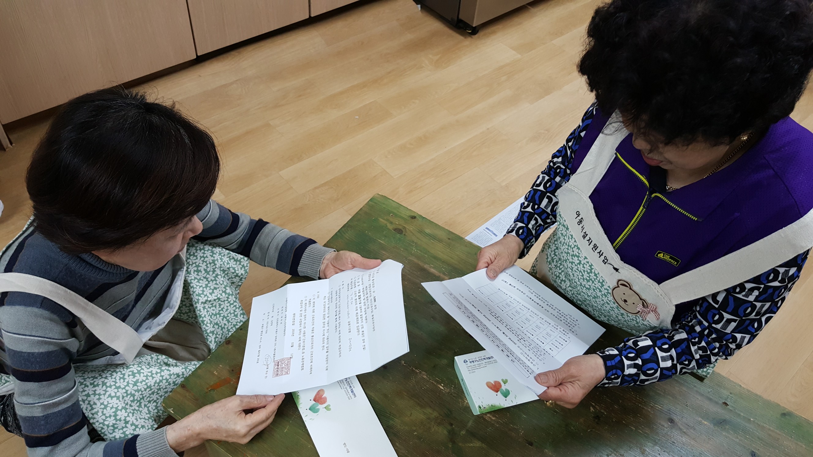 2019년 4월 아동시설지원사업 활동사진의 3번째 이미지