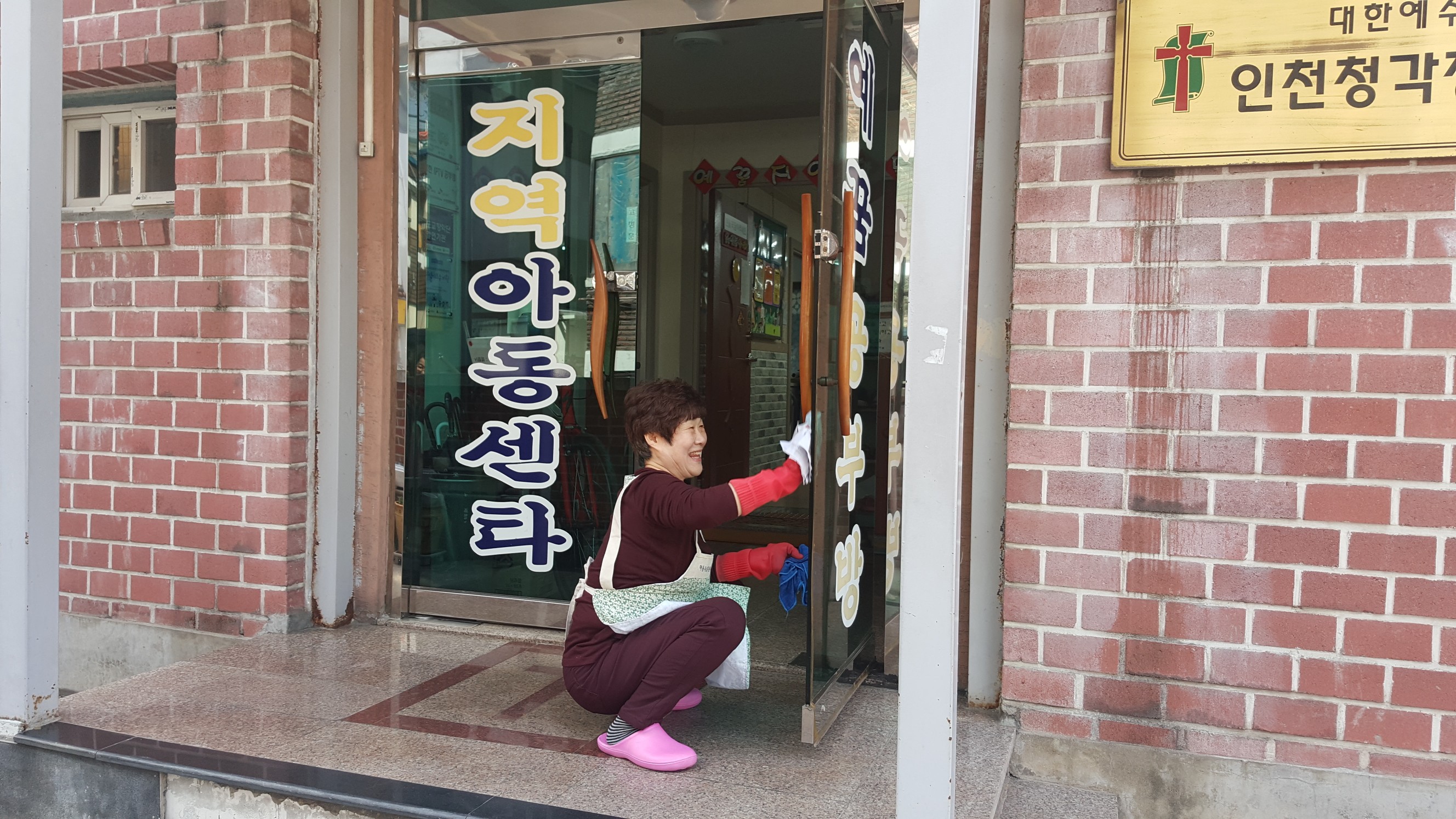 2019년 4월 아동시설지원사업 활동사진 이미지