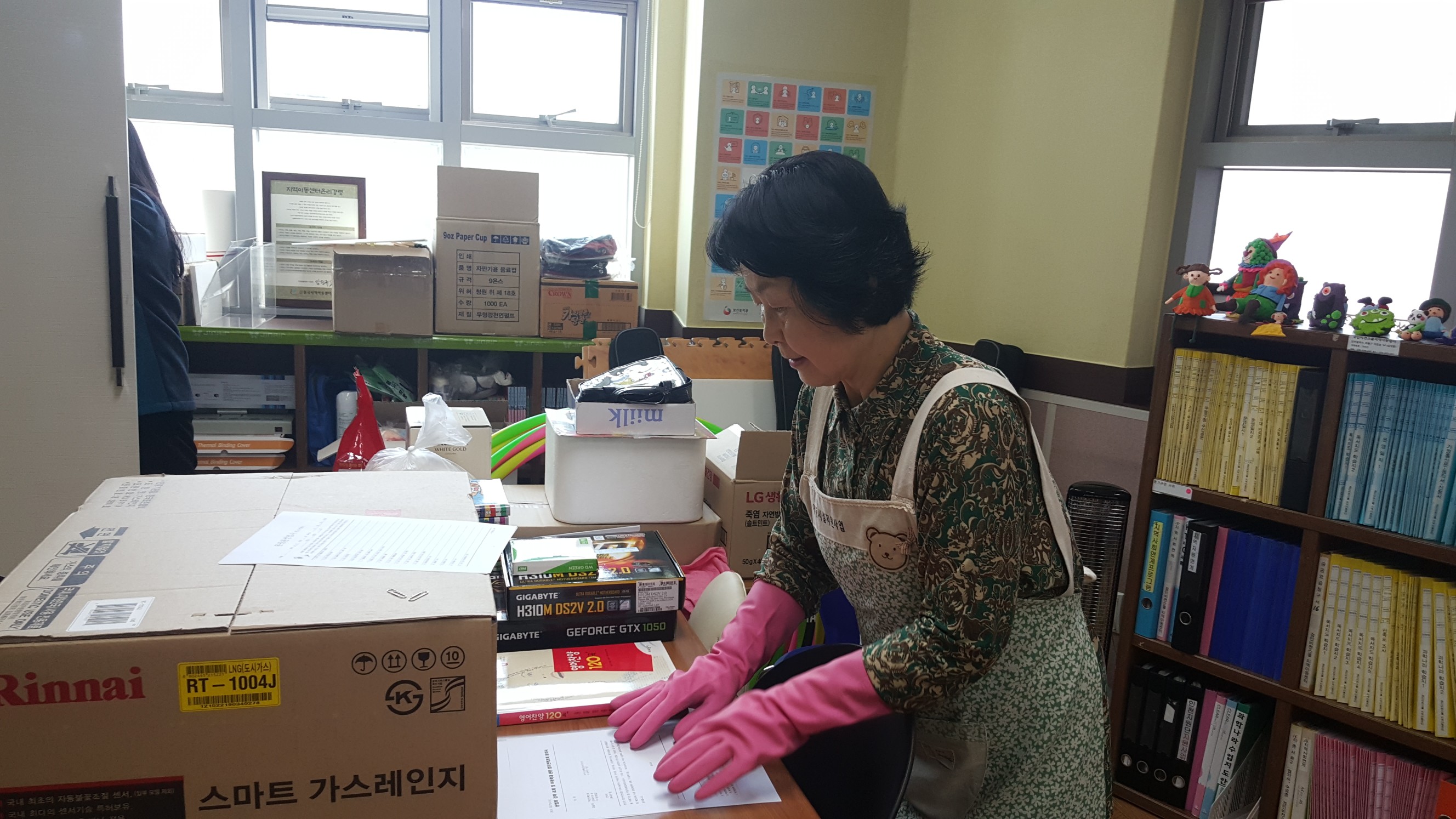 2019년 4월 아동시설지원사업 활동사진의 2번째 이미지