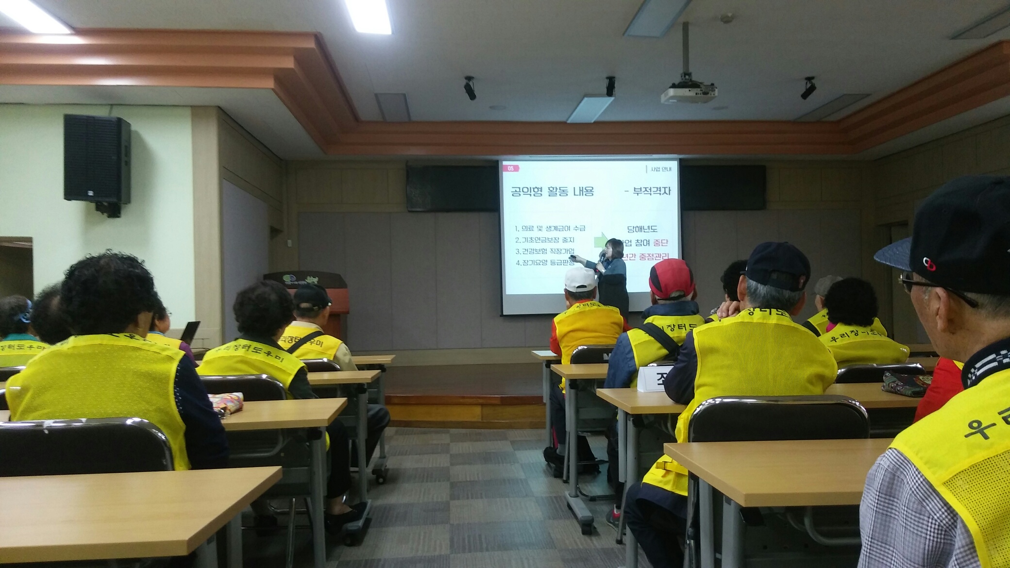 2019년 4월 우리장터도우미 활동교육의 3번째 이미지