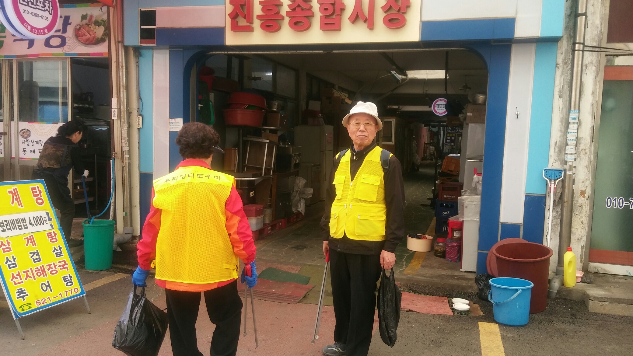 2019년 4월 우리장터도우미 활동사진의 3번째 이미지