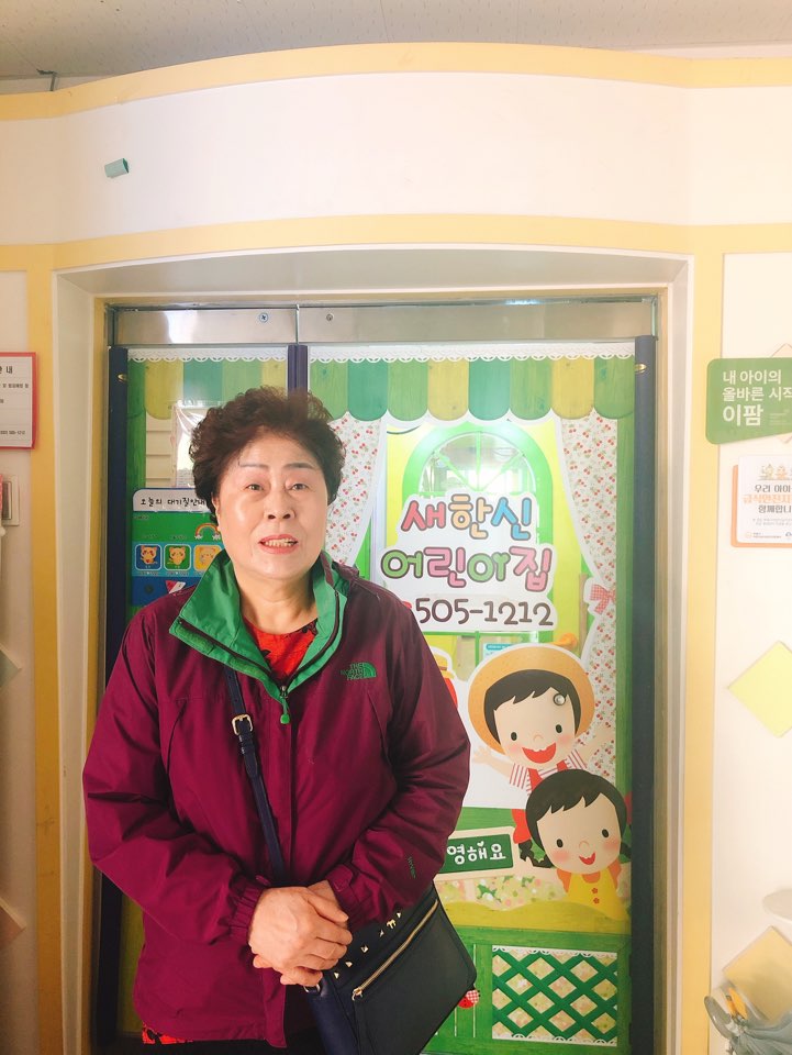 2019년 엄마품사랑도우미 활동사진(12조) 이미지