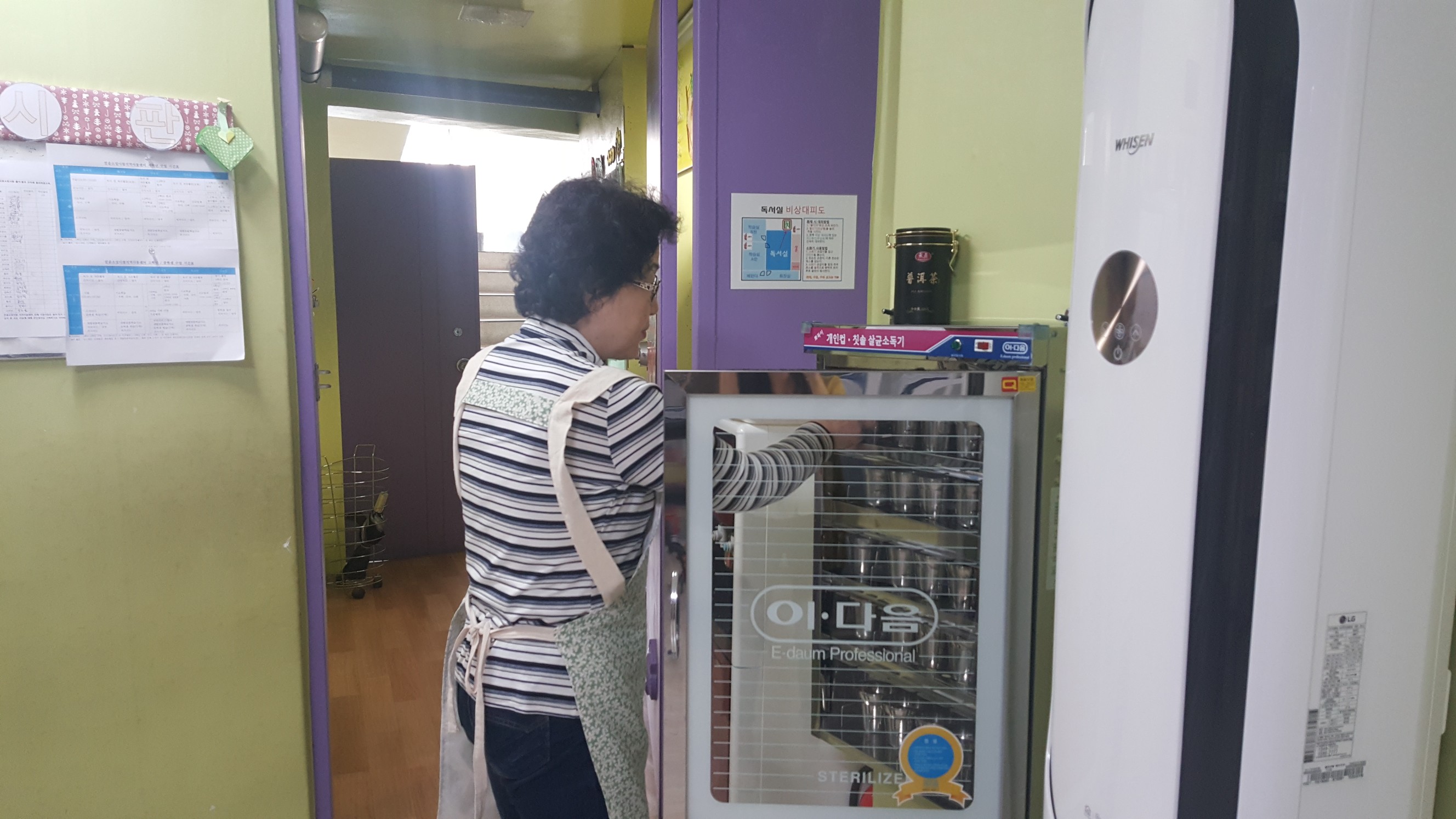 2019년 아동시설지원사업 5월 활동사진의 2번째 이미지