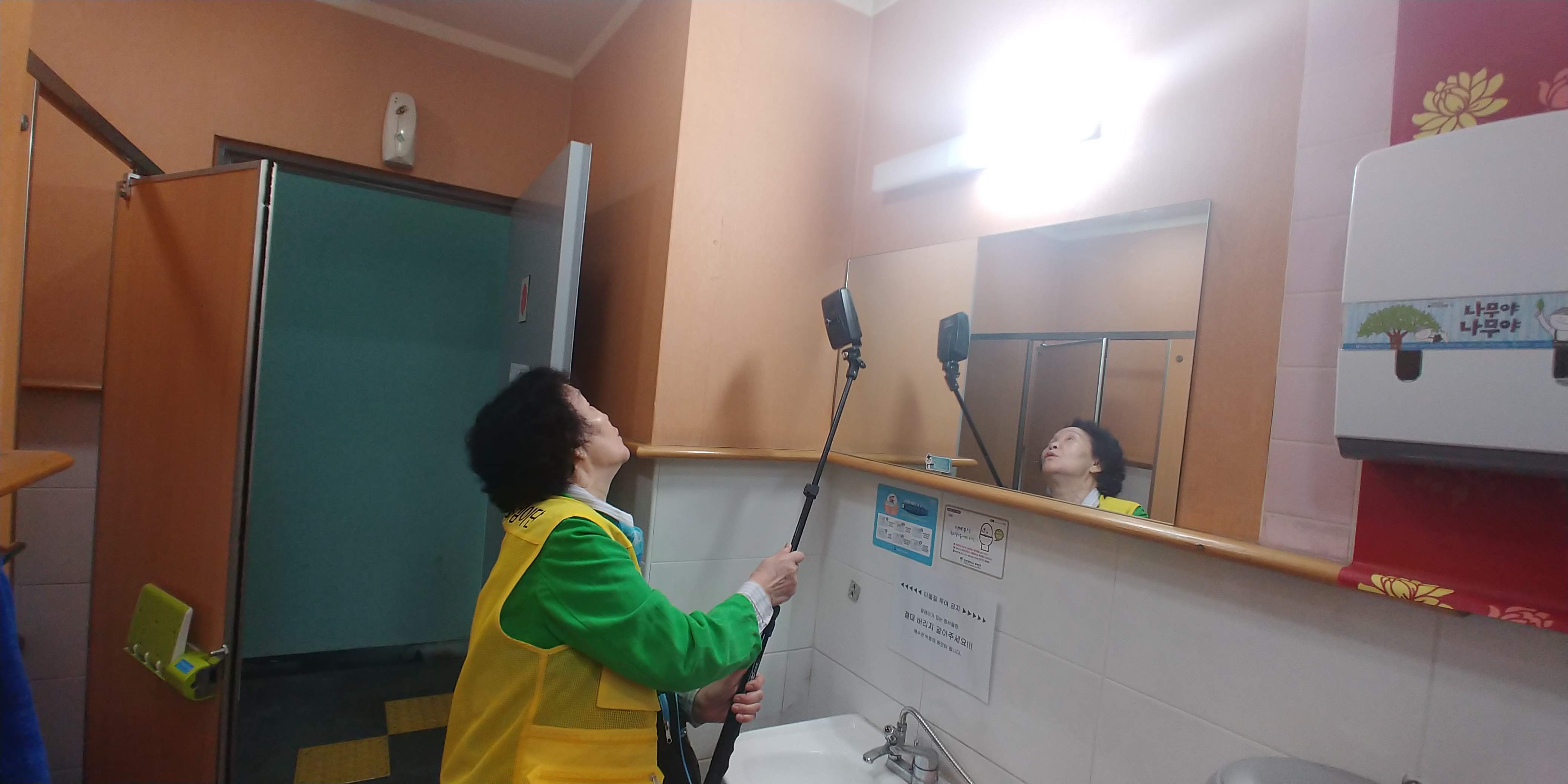 5/10(금) 불법촬영 실버지킴이단 활동사진의 3번째 이미지