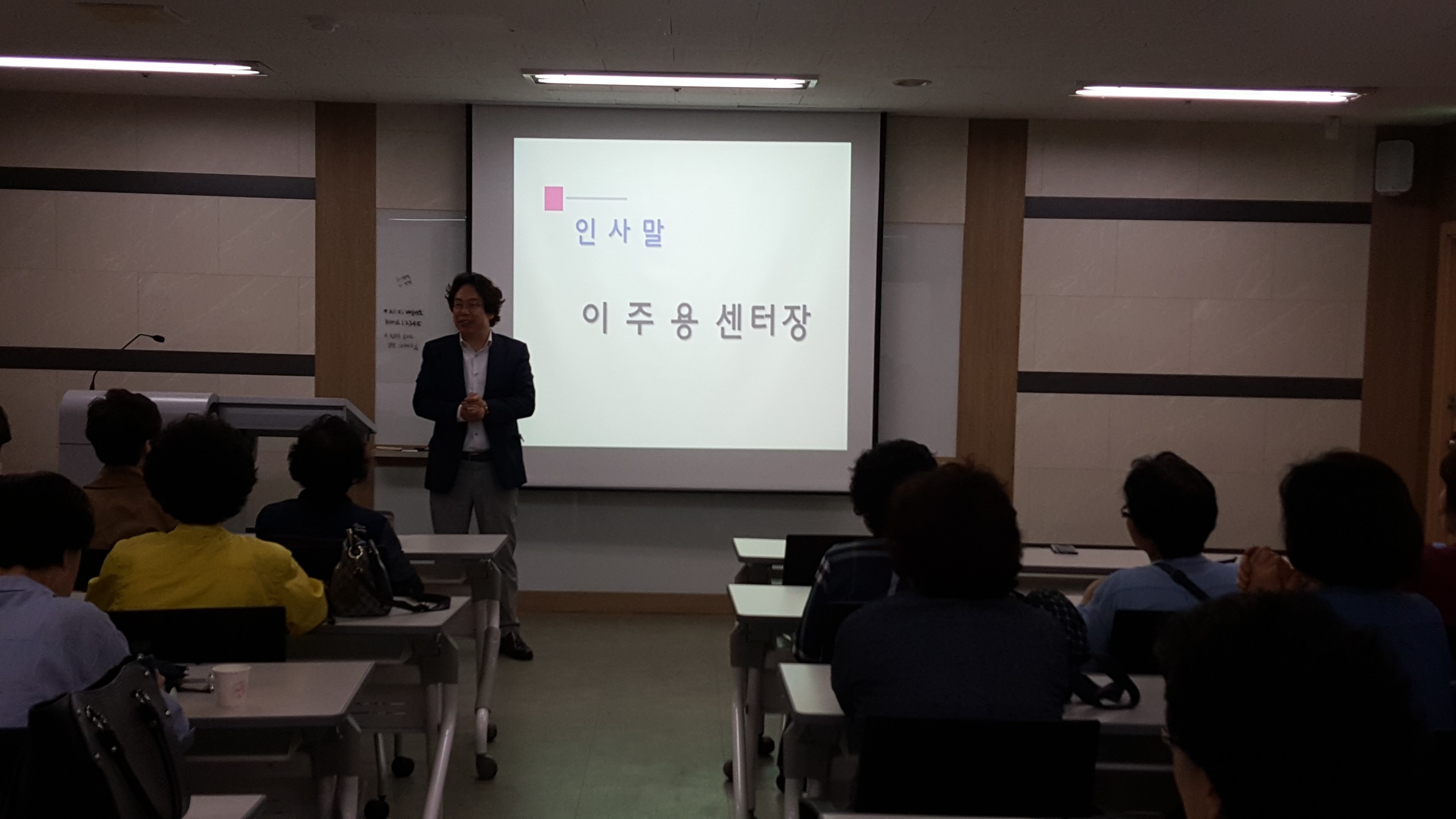 2019년 아동시설지원사업 5월 직무교육 이미지