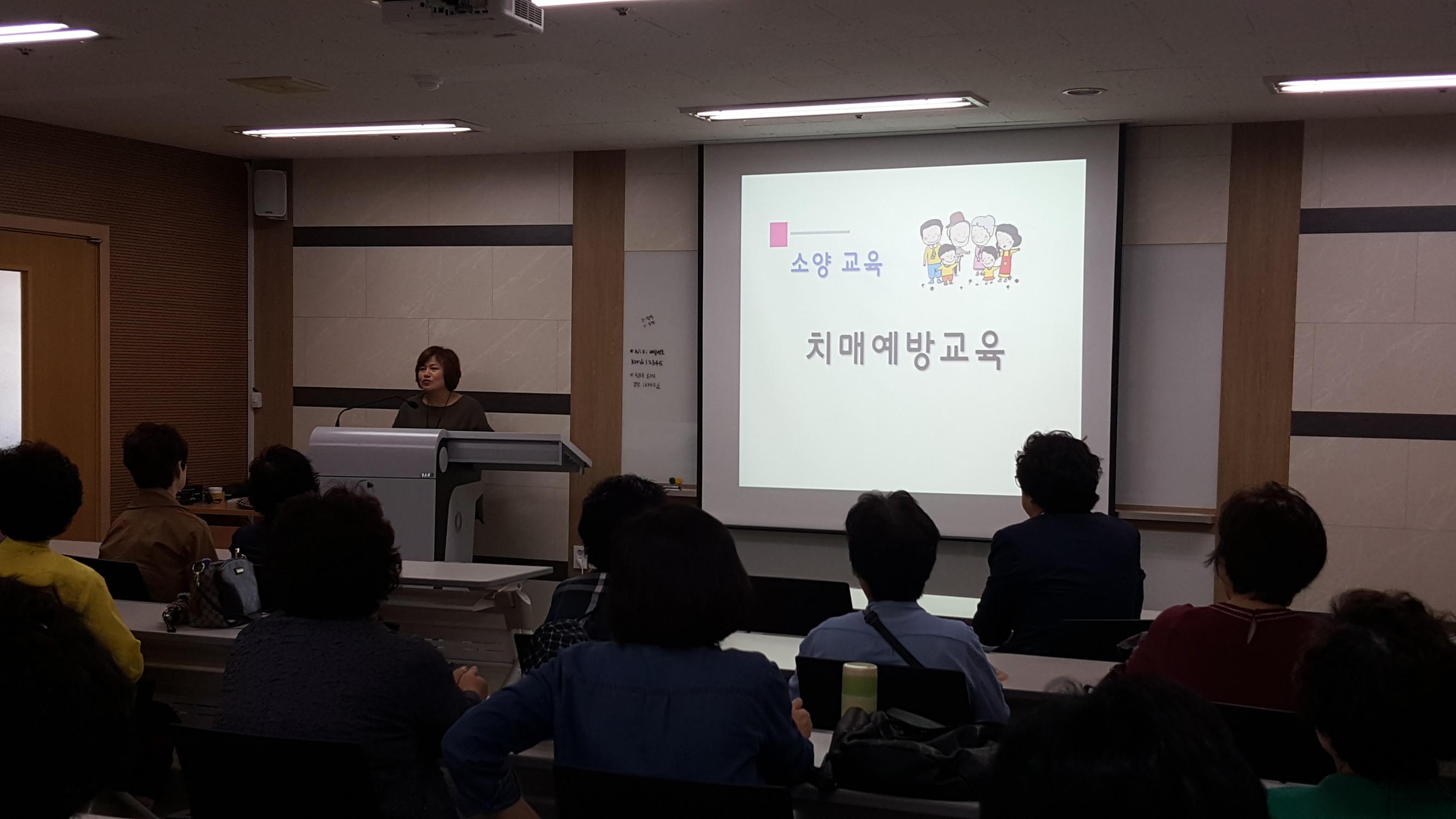 2019년 아동시설지원사업 5월 직무교육의 3번째 이미지