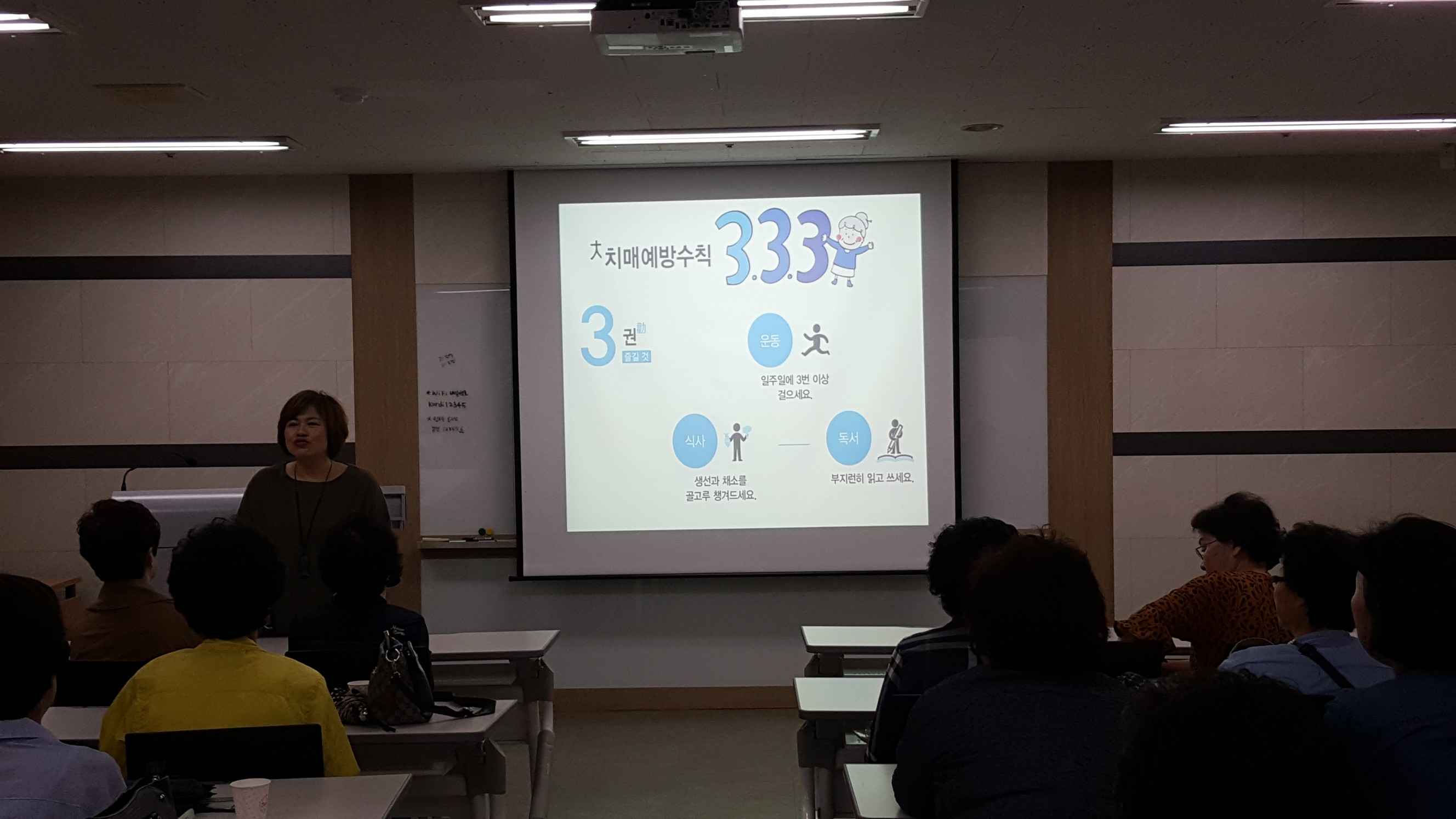 2019년 아동시설지원사업 5월 직무교육의 4번째 이미지