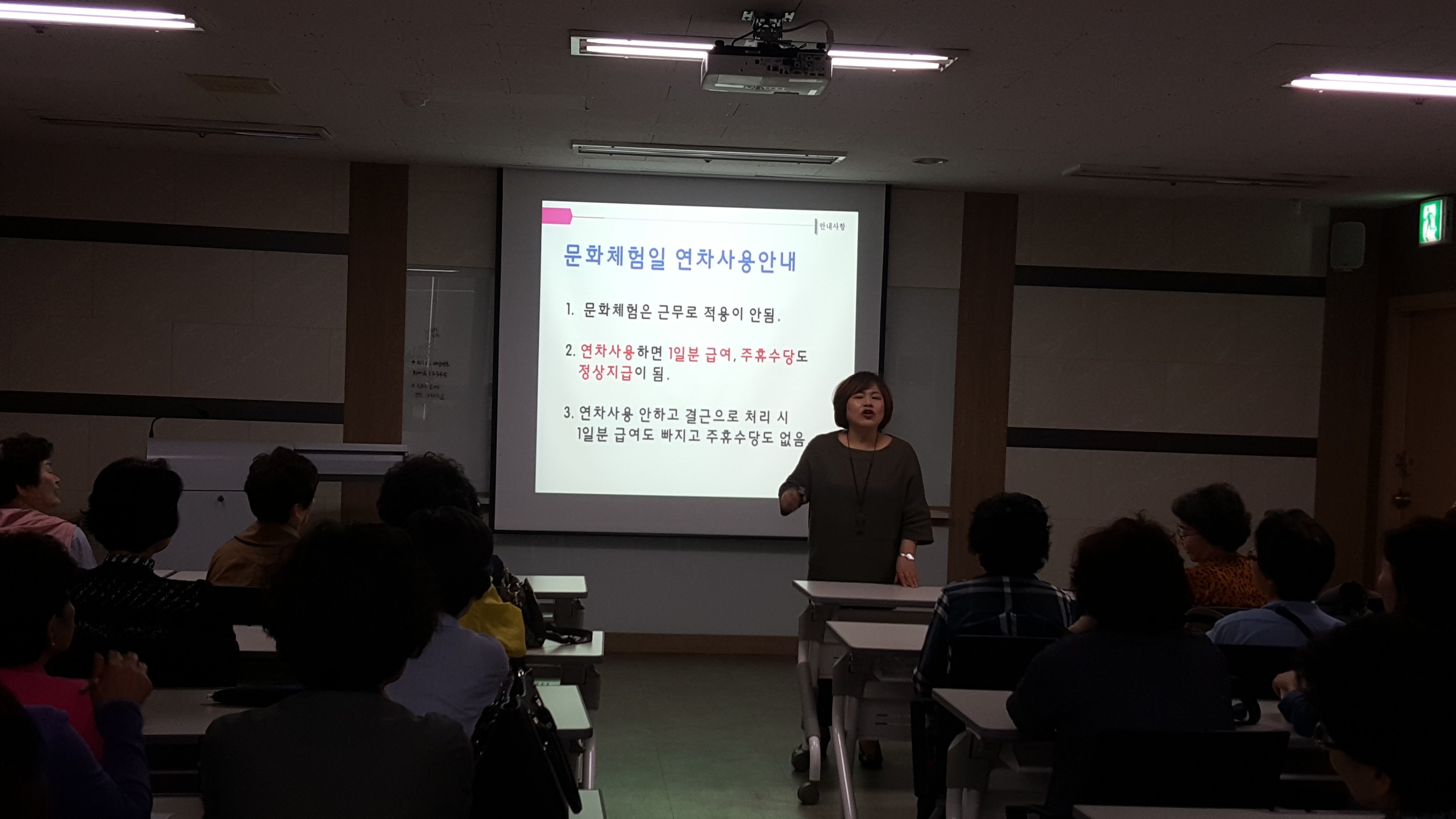 2019년 아동시설지원사업 5월 직무교육의 5번째 이미지