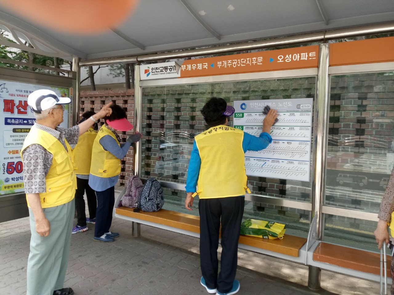 2019년 정류장지킴이 5월 활동사진(9조)의 2번째 이미지