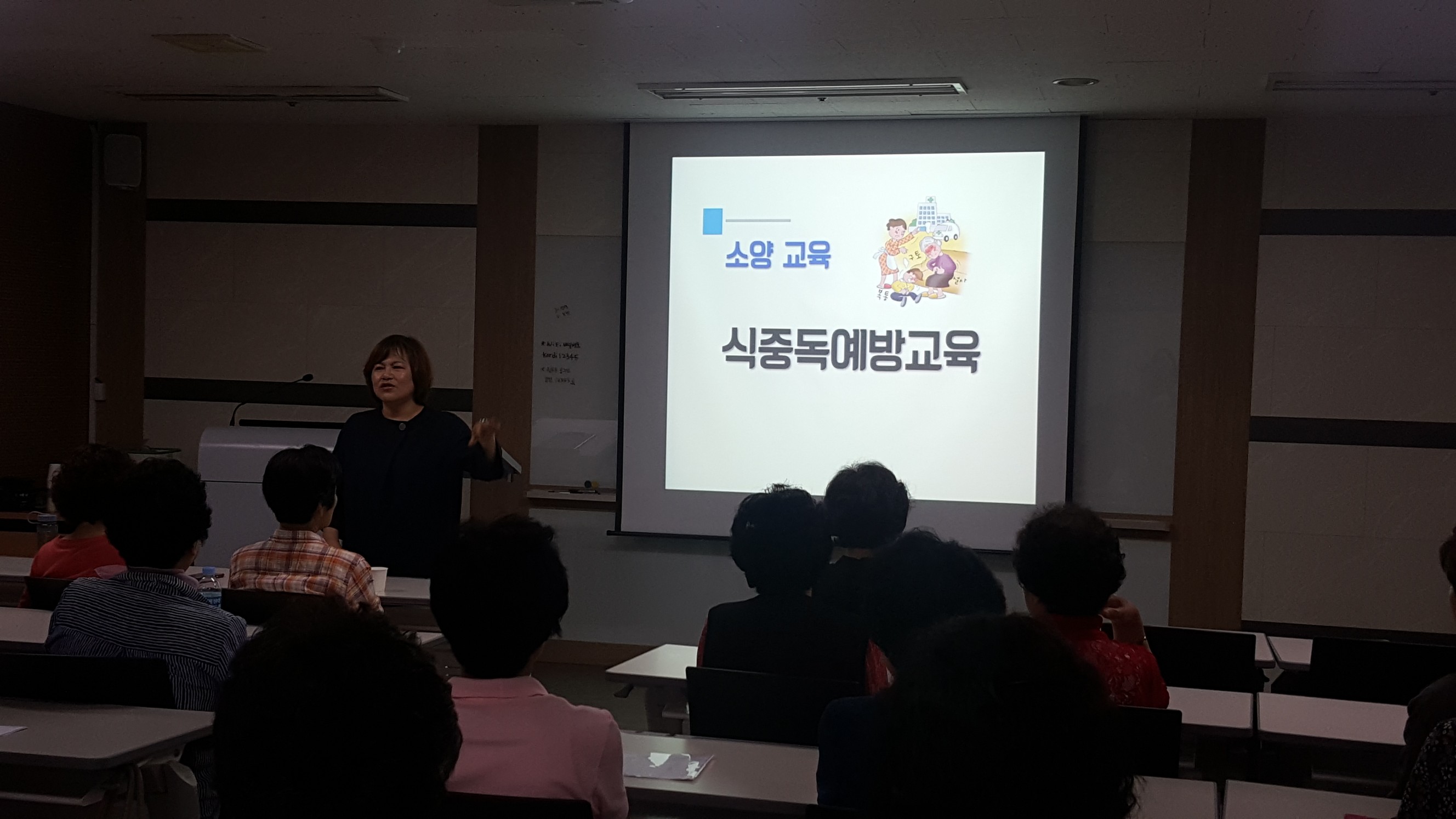 2019년 아동시설 지원사업 6월 직무교육의 2번째 이미지