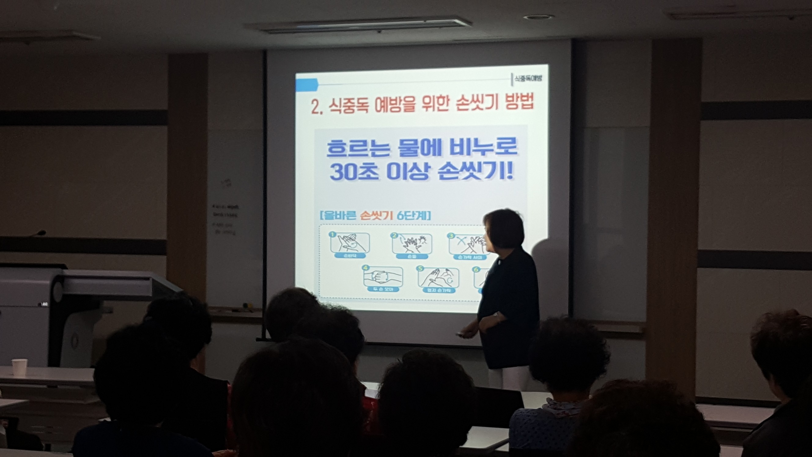 2019년 아동시설 지원사업 6월 직무교육의 3번째 이미지