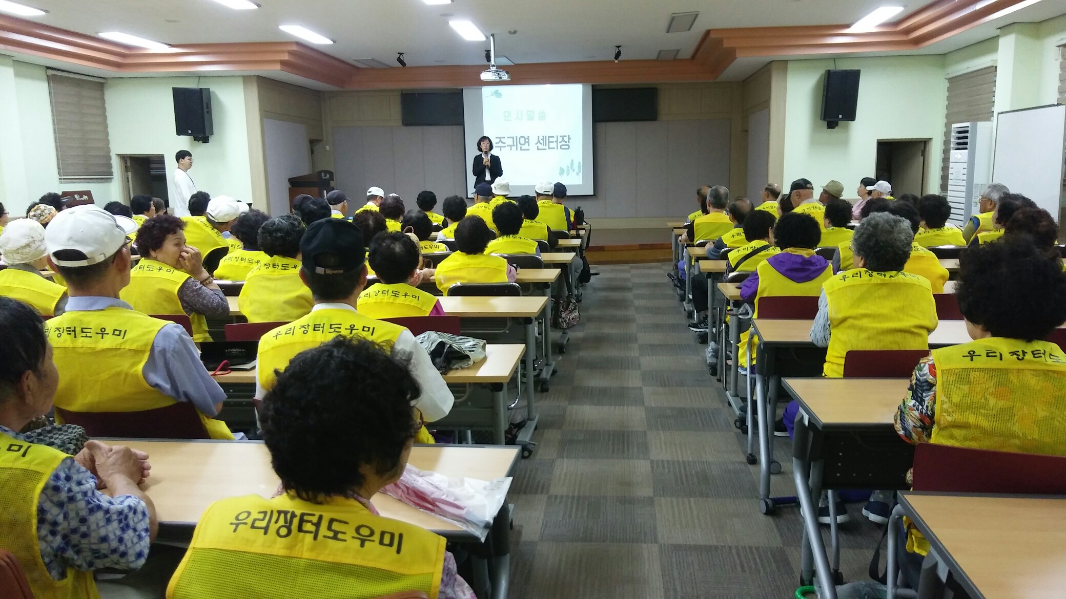 2019년 우리장터도우미 9월 활동교육의 1번째 이미지