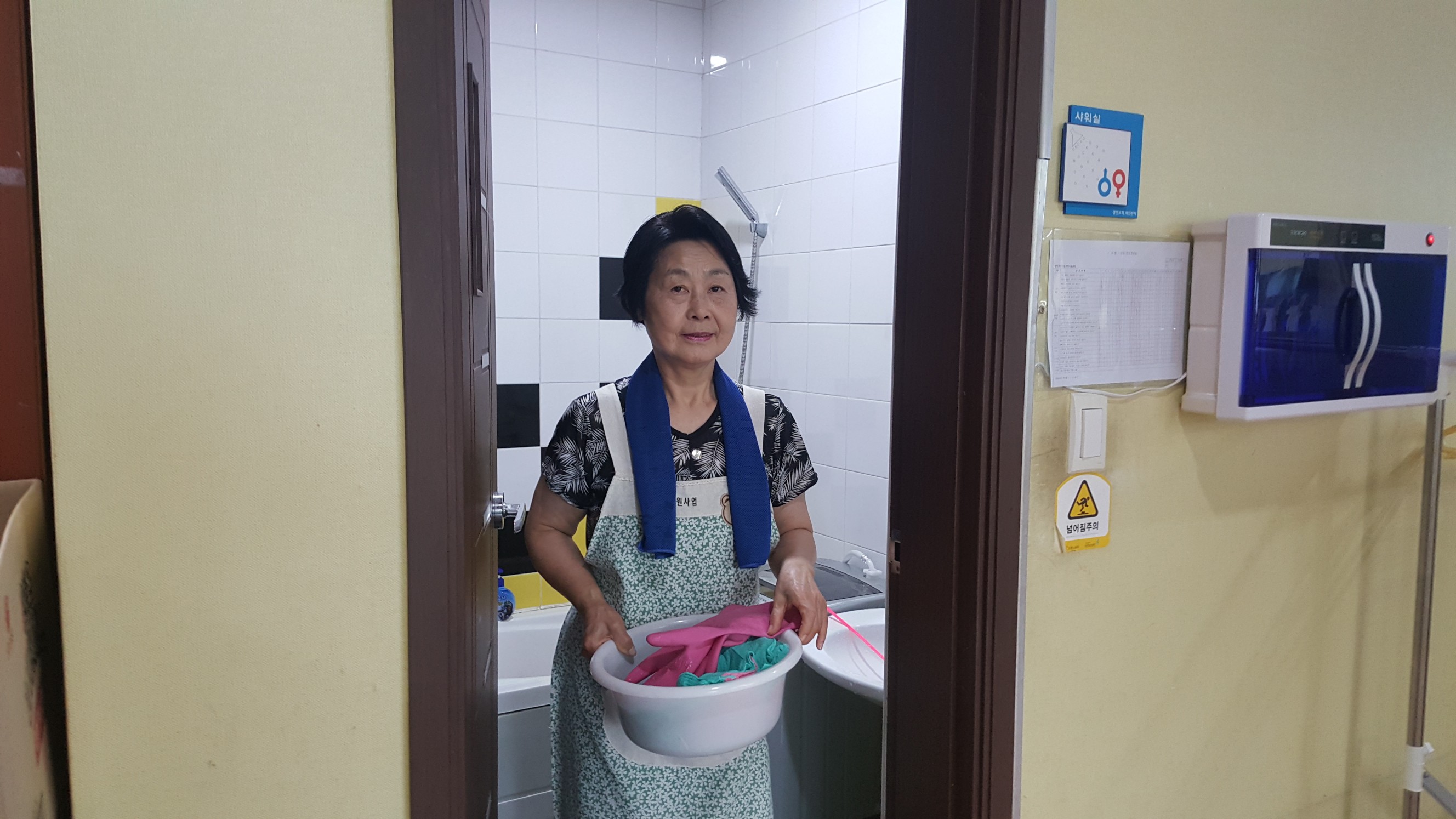 2019년 아동시설지원사업 9월 활동사진 이미지