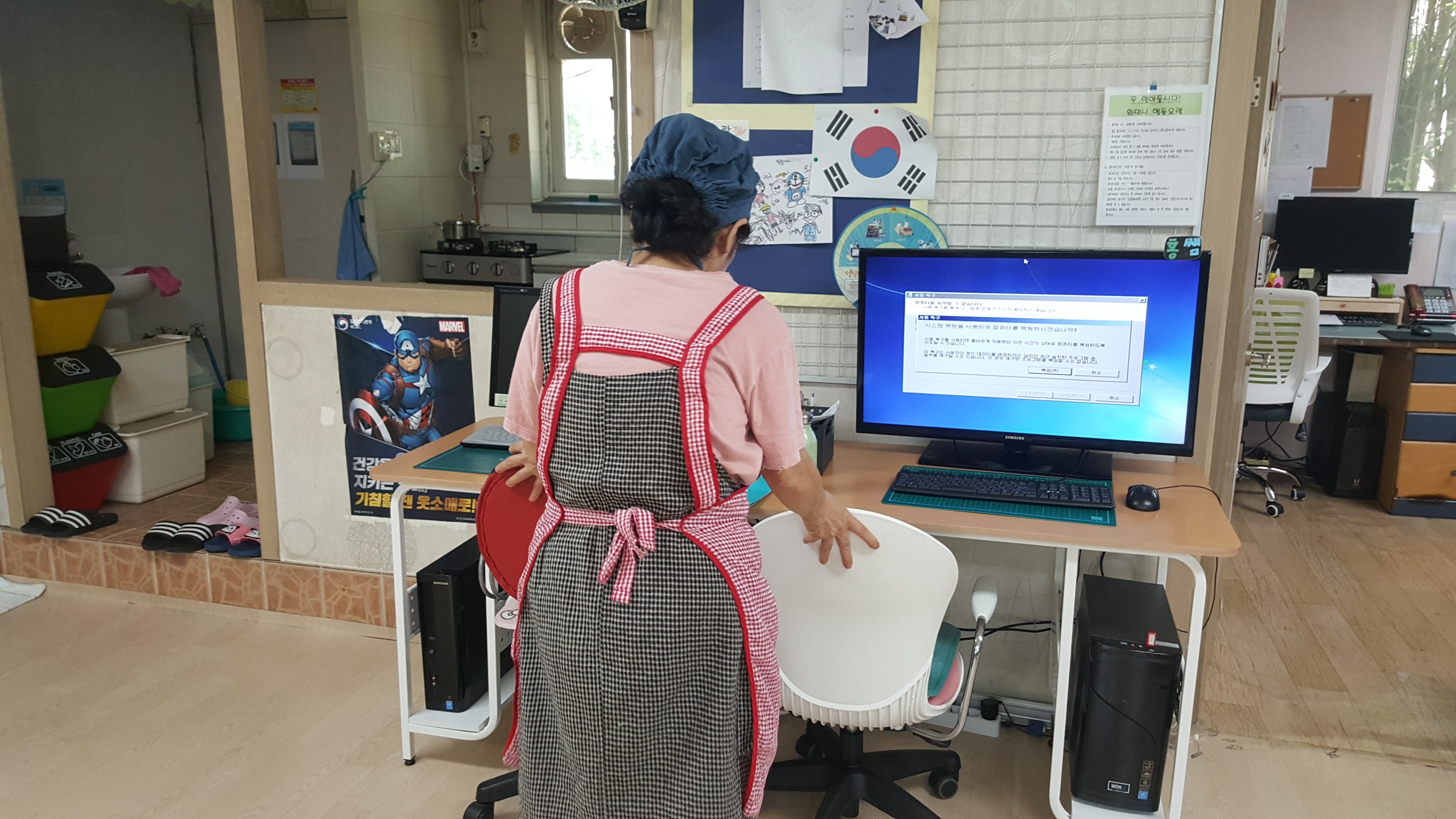 2019년 아동시설지원사업 9월 활동사진 이미지