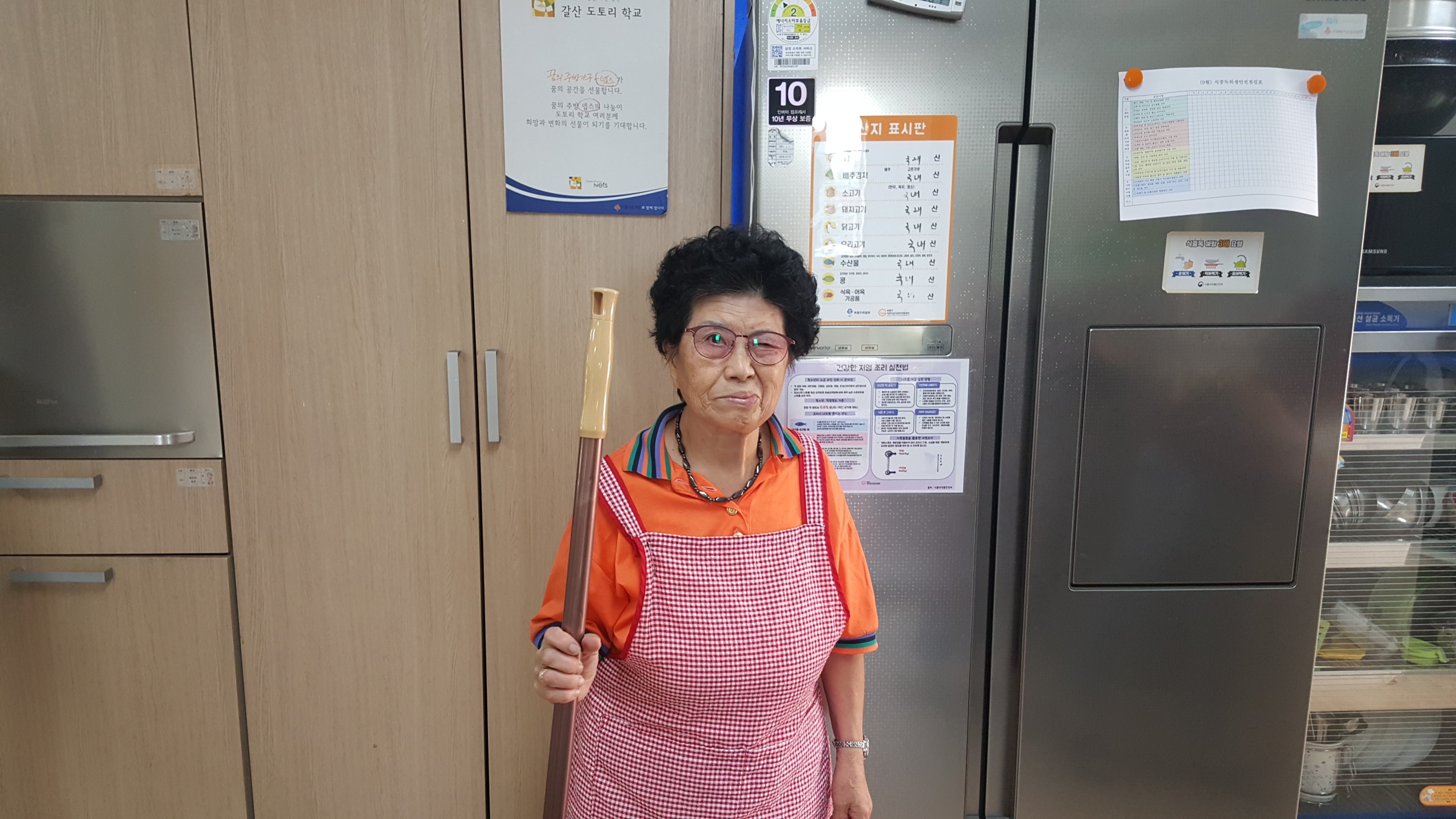 2019년 아동시설지원사업 9월 활동사진의 3번째 이미지