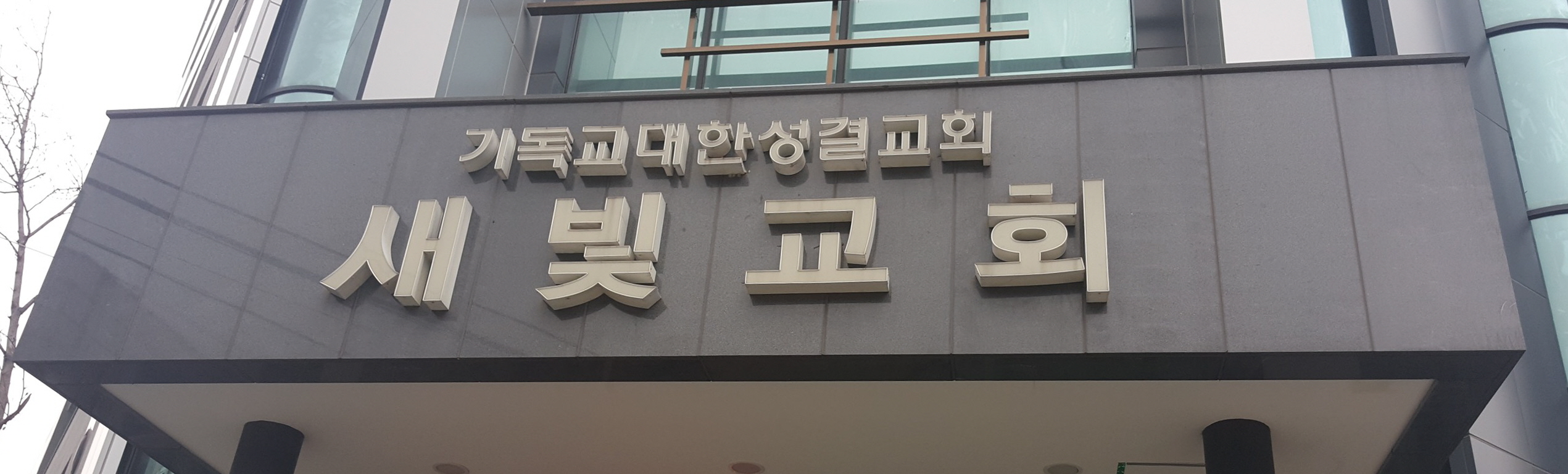 2019년 아동시설지원사업 9월 활동사진의 4번째 이미지