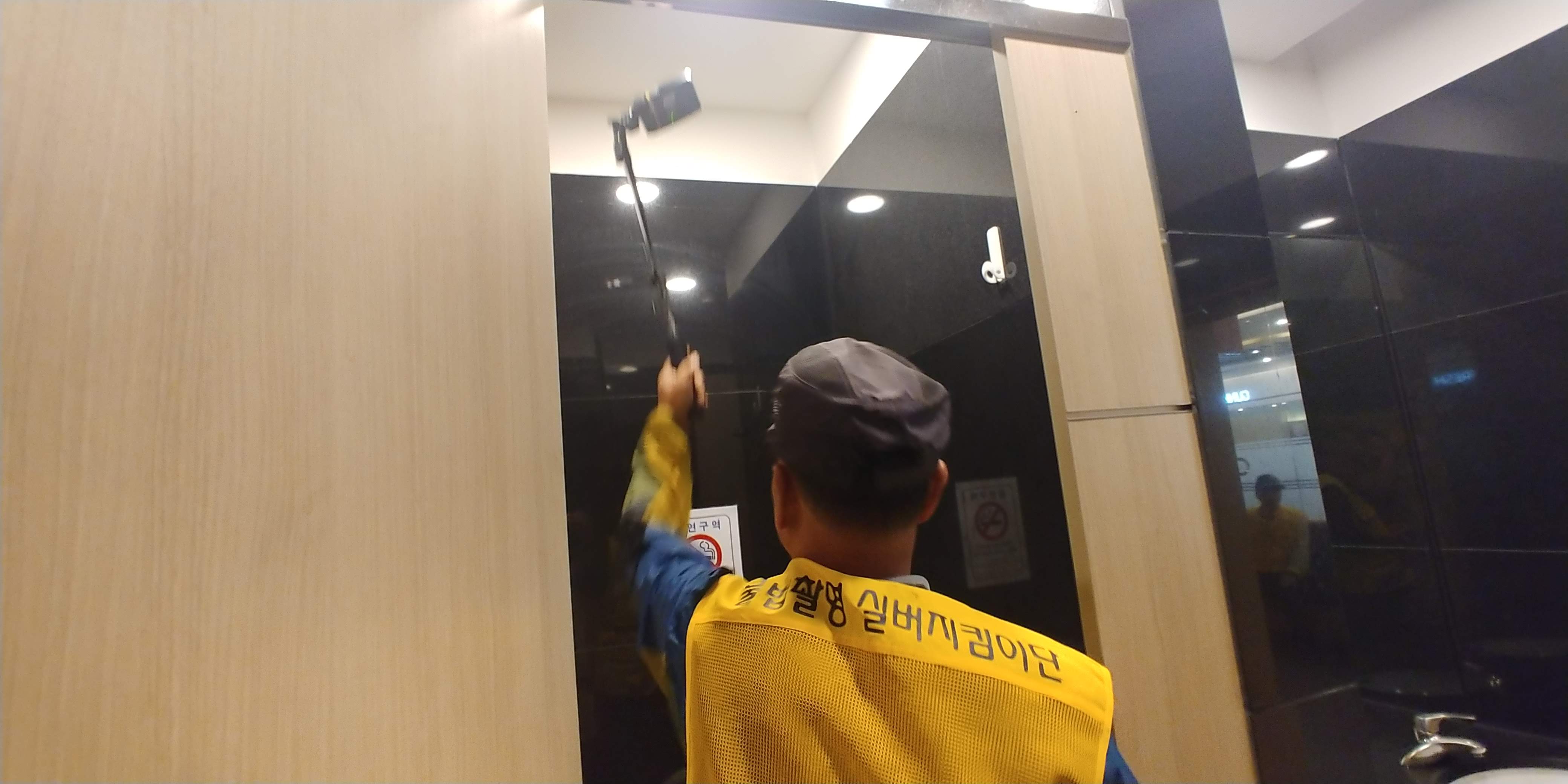 9/25(수) 불법촬영 실버지킴이단 활동사진의 2번째 이미지