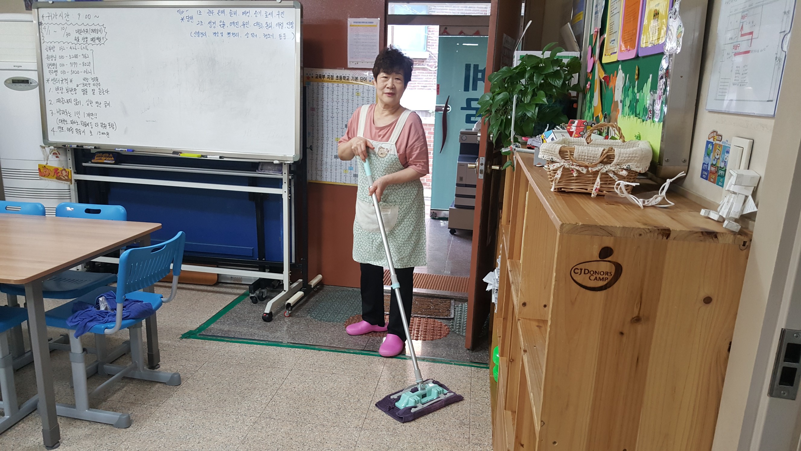 2019년 11월 아동시설지원사업 활동사진 이미지