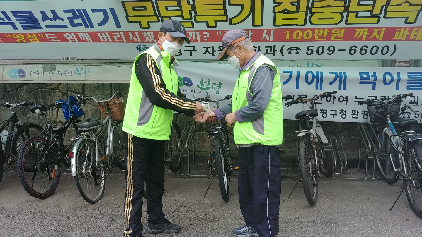 3월 자전거보관소 도우미 모니터링의 2번째 이미지