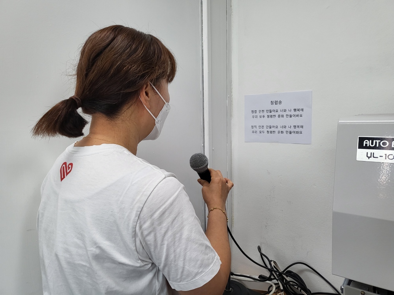 7월 청렴송 방송 이미지
