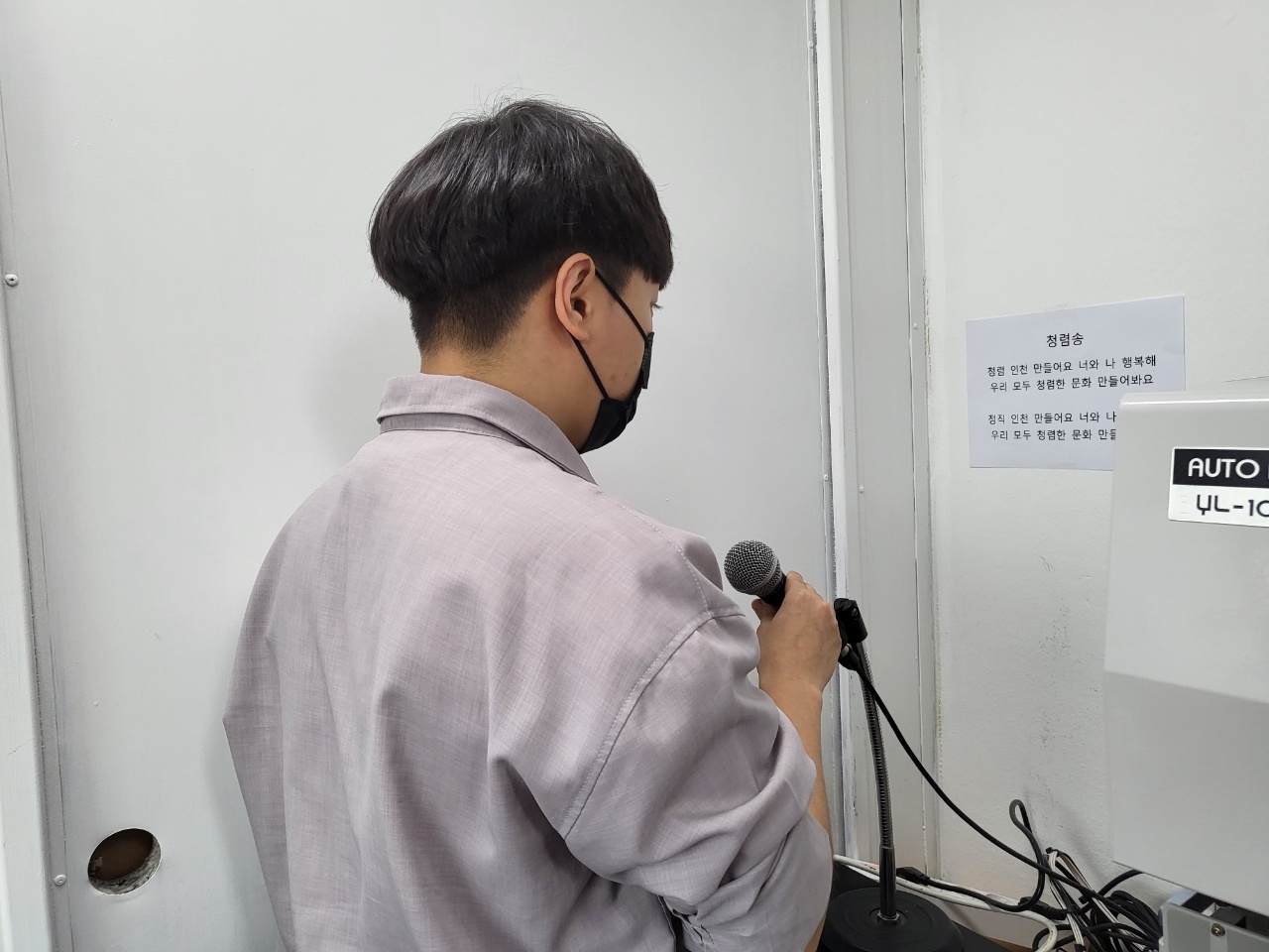 8월 청렴송 방송 이미지