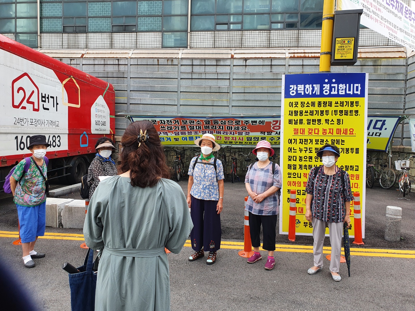 2021 자전거보관소 도우미 8월 모니터링 이미지