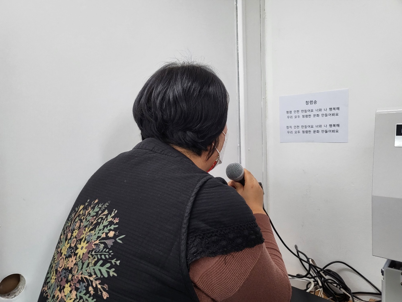 10월 청렴송 방송 이미지