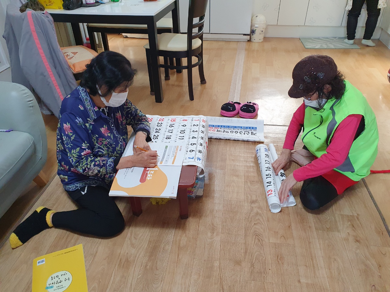 2021 경증치매 활동보조 10월 활동모니터링의 3번째 이미지