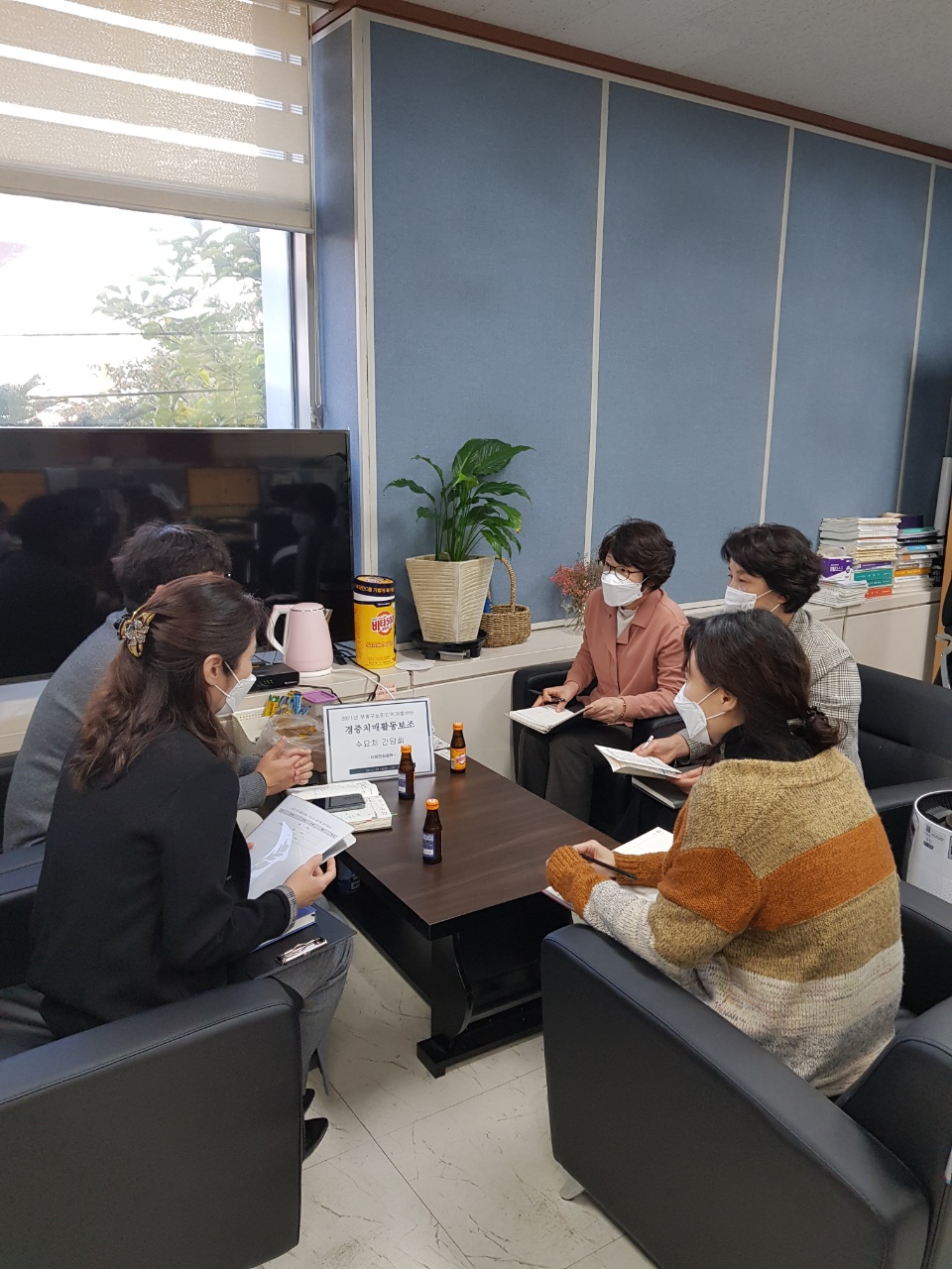 2021년 경증치매 활동보조 수요처간담회의 1번째 이미지