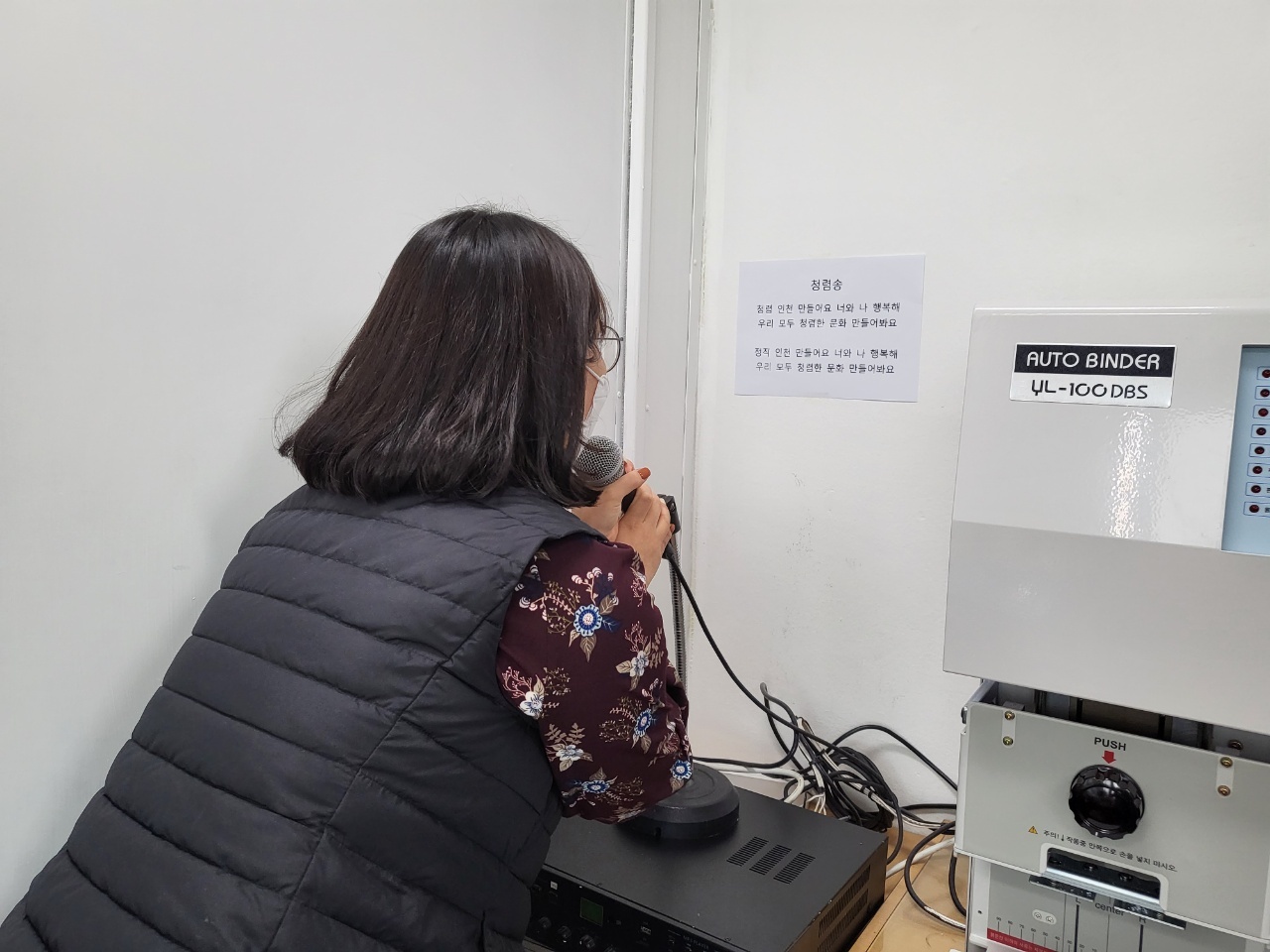11월 청렴송 방송의 1번째 이미지