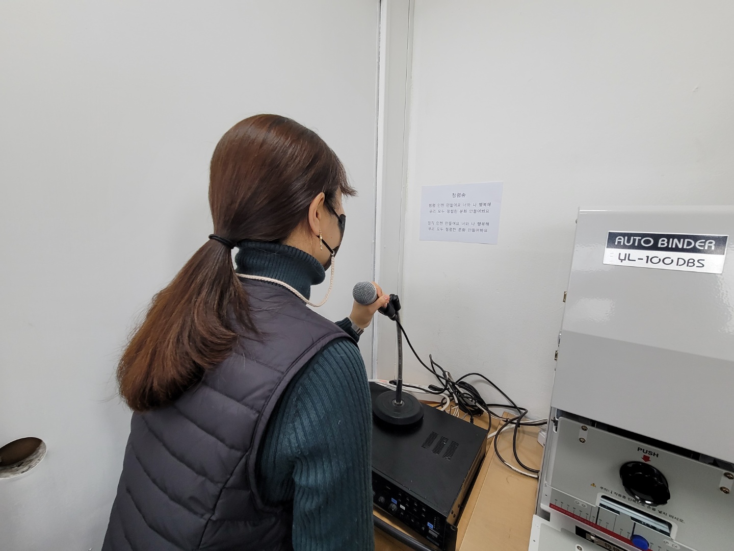 12월 청렴송 방송의 1번째 이미지